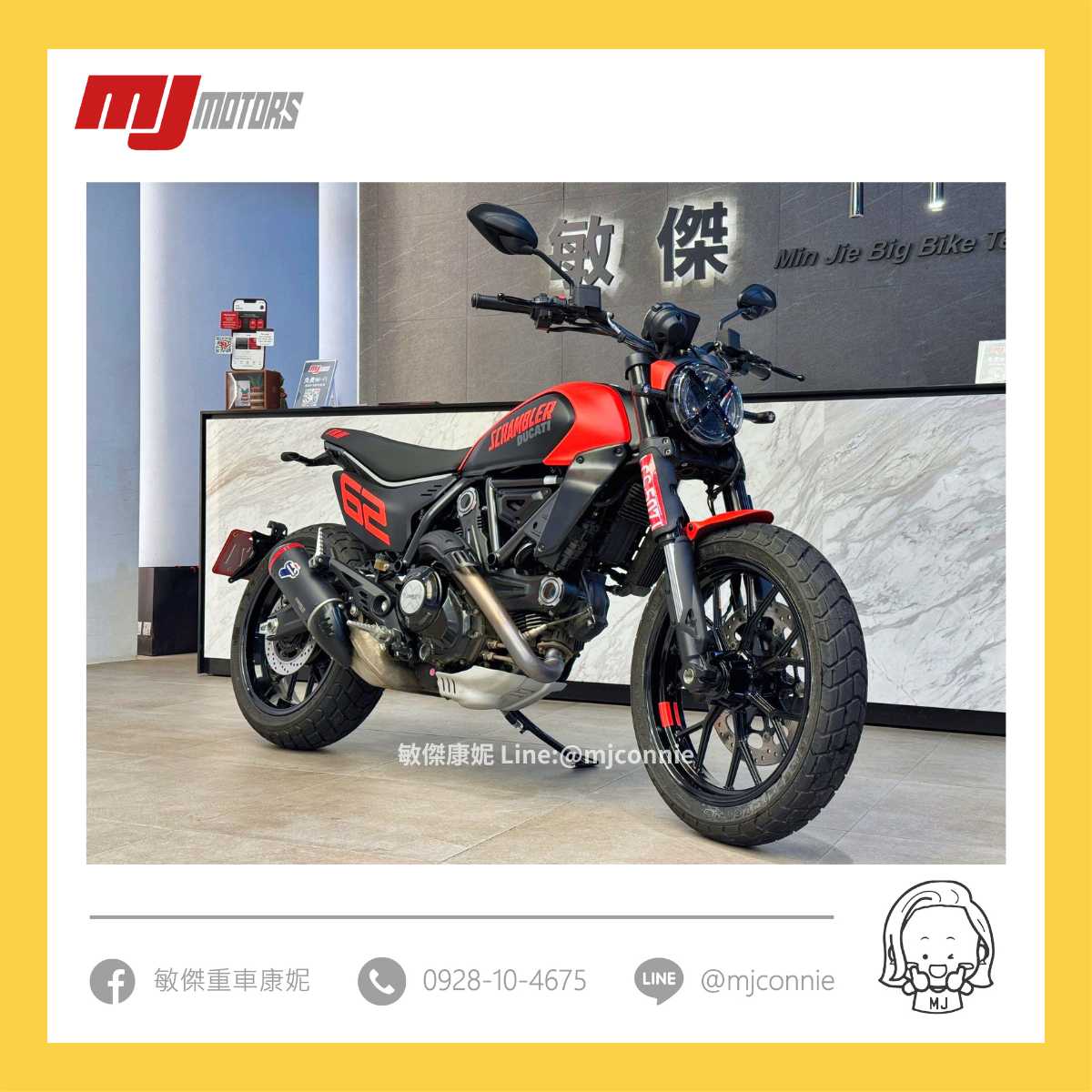 DUCATI SCRAMBLER ICON新車出售中 『敏傑康妮』Ducati Scrambler 這麼帥氣～ 怎麼忍….全額零利率 只要9277 起 價格依內容為主 | 敏傑車業資深銷售專員 康妮 Connie