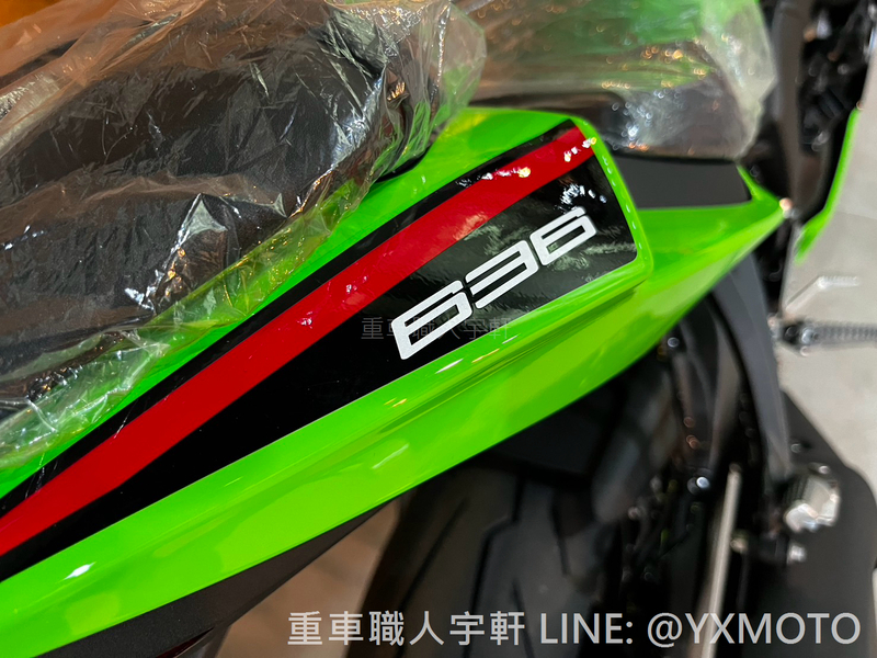 KAWASAKI NINJA ZX-6R新車出售中 【敏傑宇軒】2024 Kawasaki ZX-6R 636 KRT 廠隊綠 總代理公司車 | 重車銷售職人-宇軒 (敏傑)