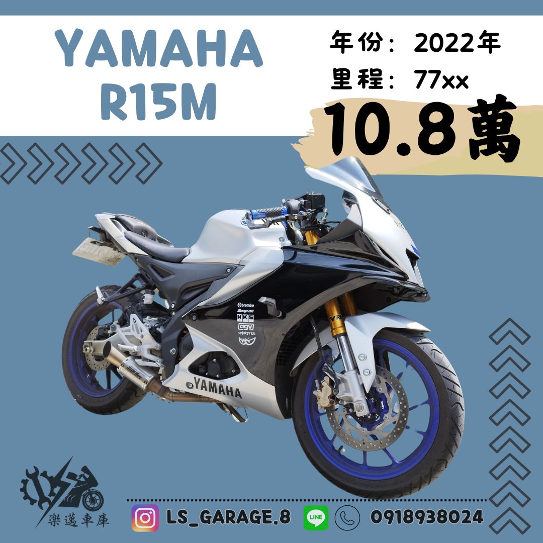【楽邁車庫】YAMAHA YZF-R15 - 「Webike-摩托車市」 YAMAHA YZF-R15M(跑7000