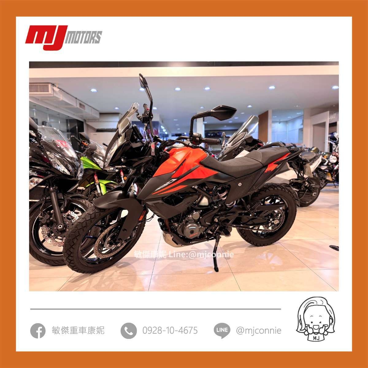 KTM 390 ADVENTURE - 中古/二手車出售中 『敏傑康妮嚴選中古車』KTM 390 Adventure 多功能黃牌車 喜歡往郊外跑的您~這台不能錯過!!協助您全額貸 | 敏傑車業資深銷售專員 康妮 Connie