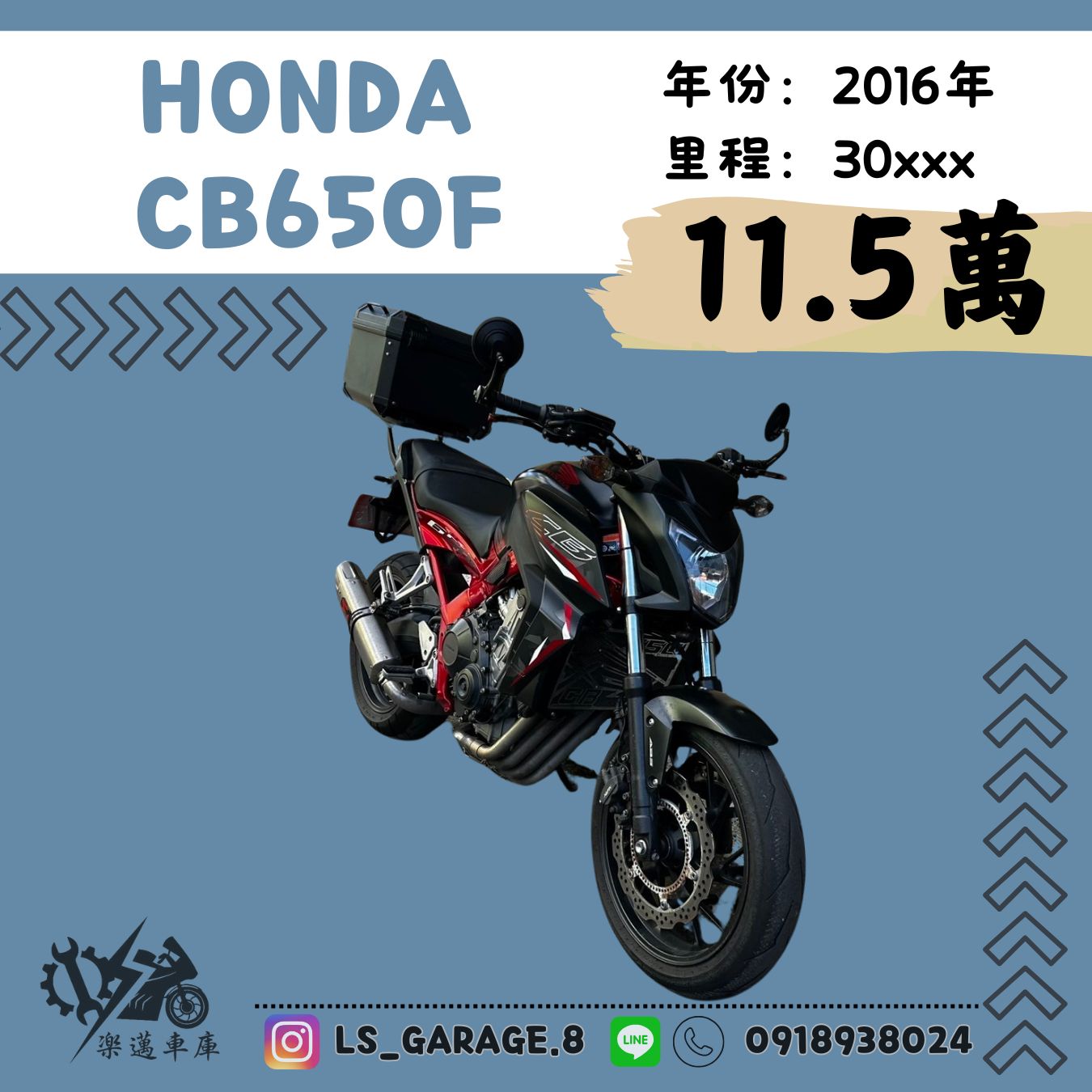 【楽邁車庫】HONDA CB650F - 「Webike-摩托車市」 Honda CB650F