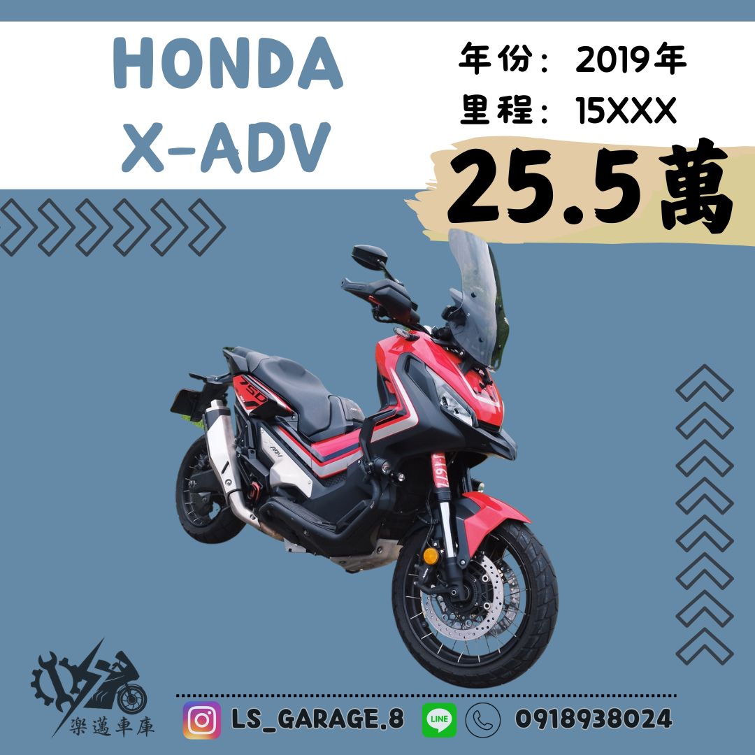 【楽邁車庫】HONDA X-ADV - 「Webike-摩托車市」 HONDA X-ADV750