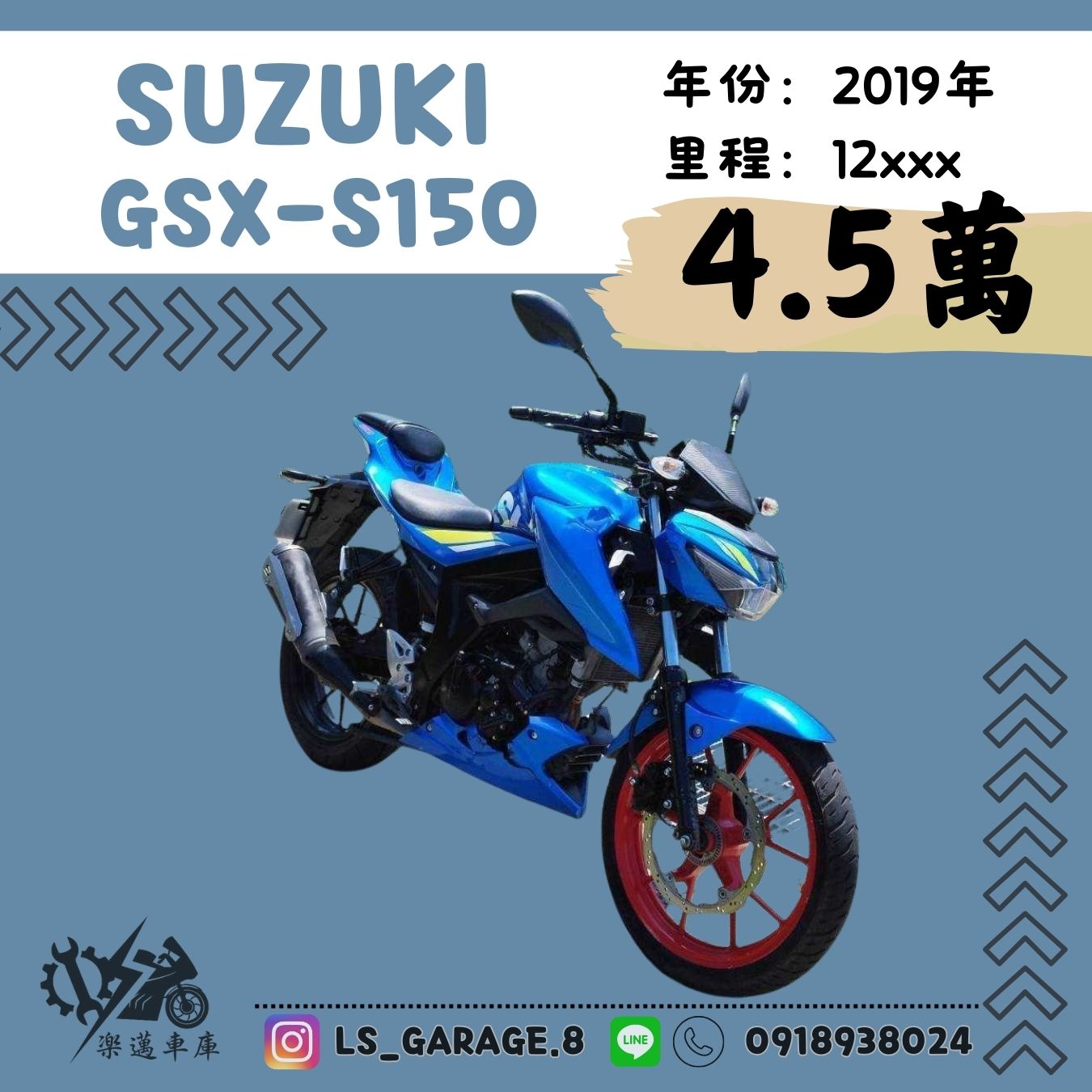 【楽邁車庫】SUZUKI GSX-S150 - 「Webike-摩托車市」 SUZUKI GSX-S150