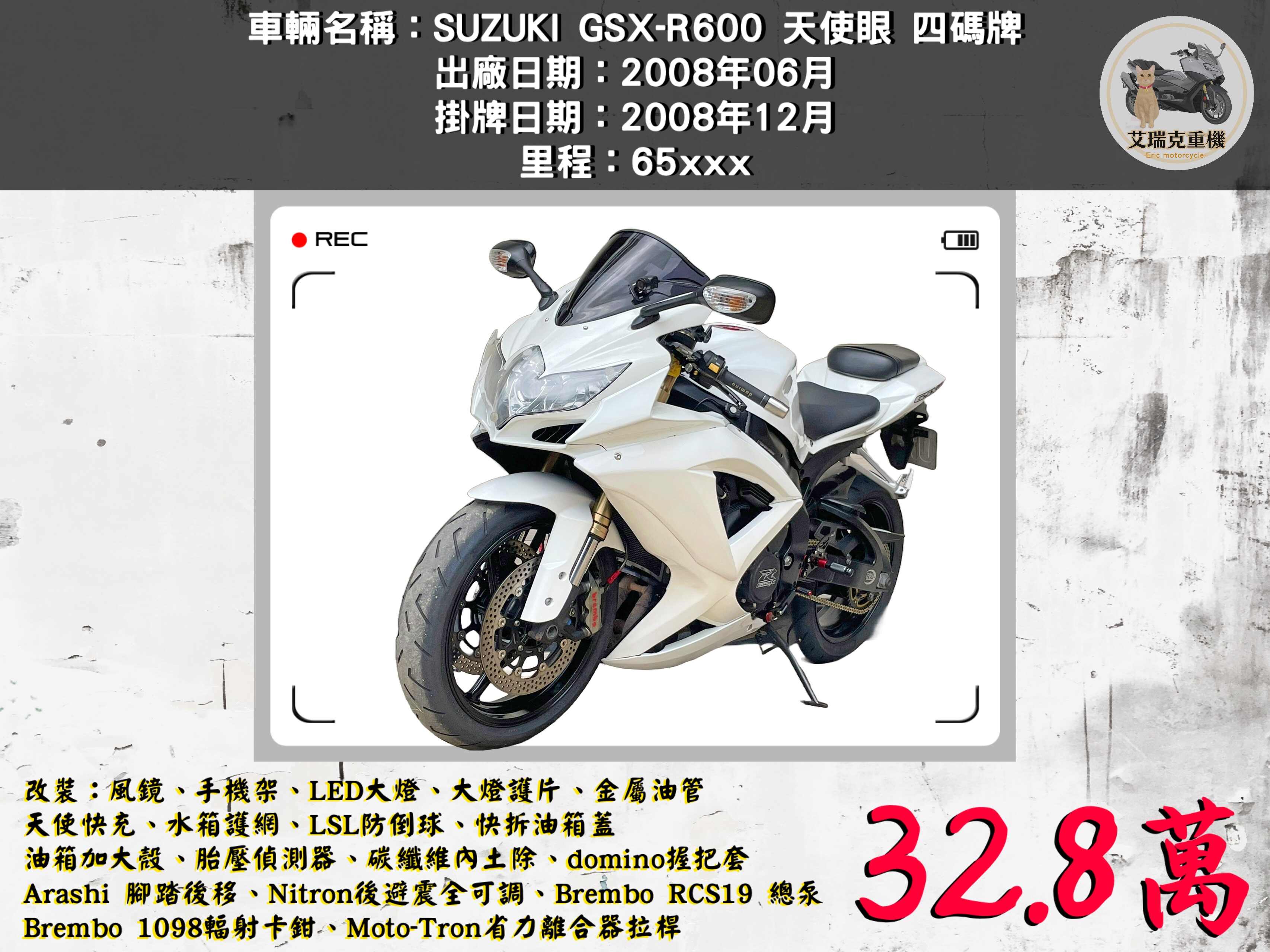 FLTR SUZ GSXR6/750 06-10 並行輸入品-