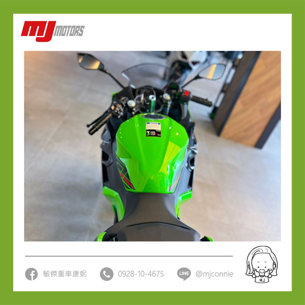 KAWASAKI NINJA400新車出售中 『敏傑康妮』Kawasaki Ninja400 好康不間斷!! 全額免利息72期~再送您全罩安全帽!! 可再抽敏傑福袋 | 敏傑車業資深銷售專員 康妮 Connie