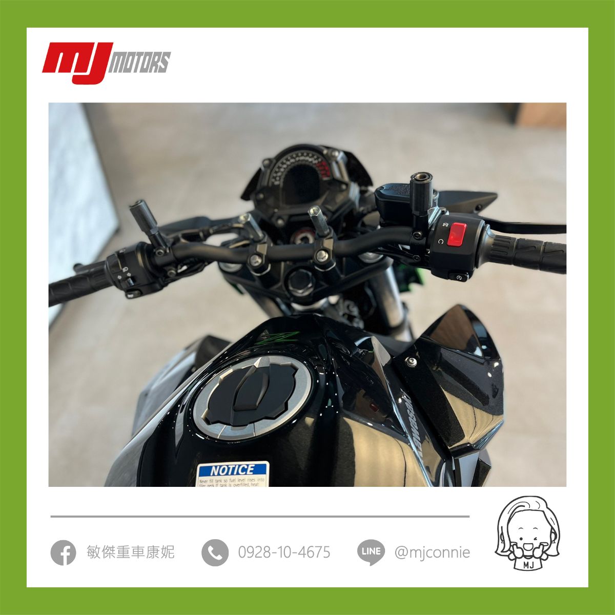 KAWASAKI Z400新車出售中 『敏傑康妮』無痛升級有路權黃牌  Kawasaki Z400 超好騎街車  ～～月繳只需3500～～ | 敏傑車業資深銷售專員 康妮 Connie