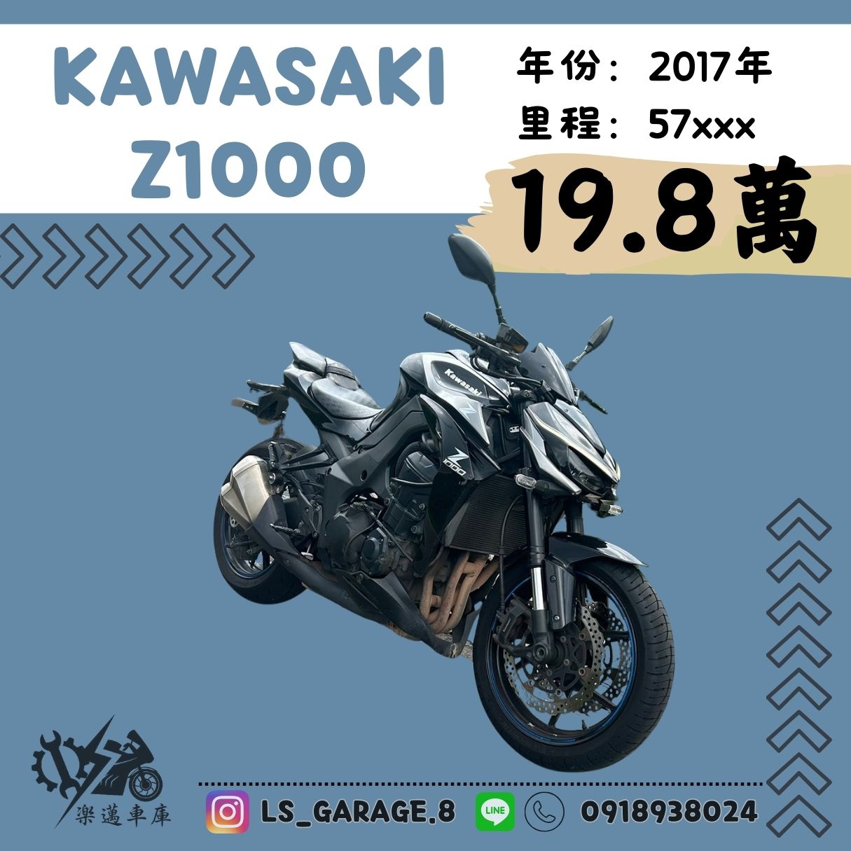 KAWASAKI Z1000 - 中古/二手車出售中 KAWASAKI Z1000原廠+滑離 | 楽邁車庫