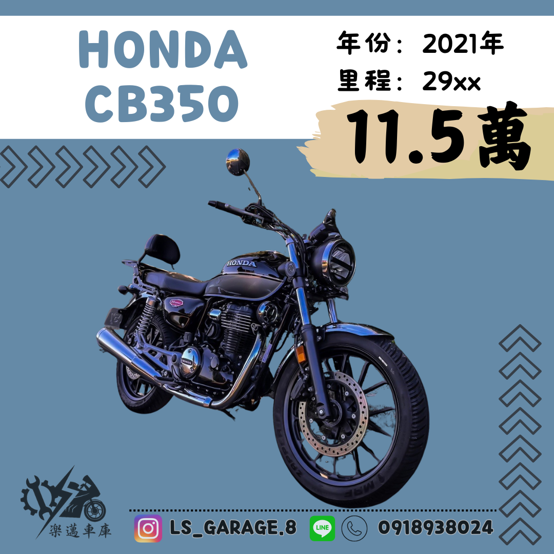 【楽邁車庫】HONDA CB350 - 「Webike-摩托車市」 HONDA CB350黑