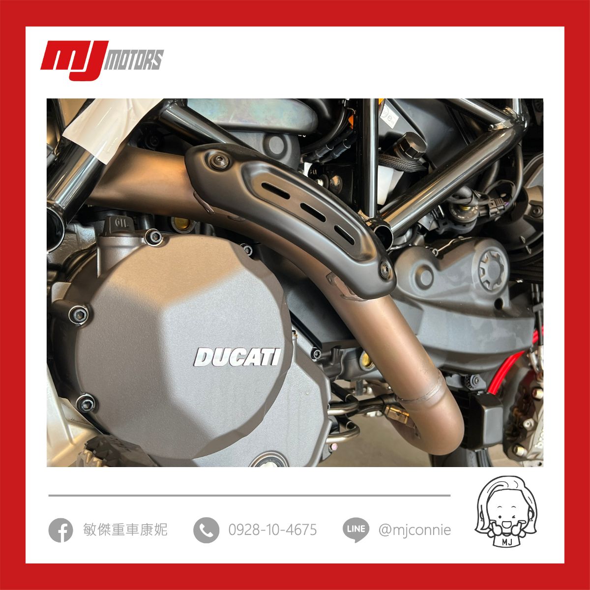 DUCATI HYPERMOTARD 950新車出售中 『敏傑康妮』Ducati Hypermotard 950 RVE 塗鴨版  靈活好車 全額零利率 價格95.8萬元 | 敏傑車業資深銷售專員 康妮 Connie