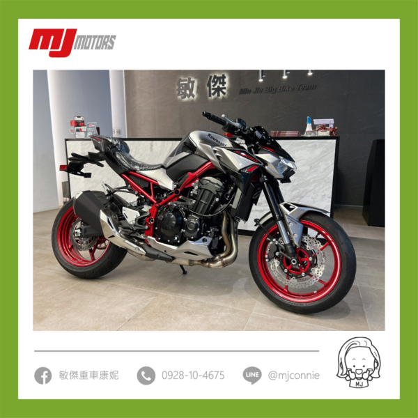 KAWASAKI Z400新車出售中 『敏傑康妮』Kawasaki Z400 Z650 Z900 Z系列 現車現領 購車優惠方案實施中 價格歡迎詢問 | 敏傑車業資深銷售專員 康妮 Connie