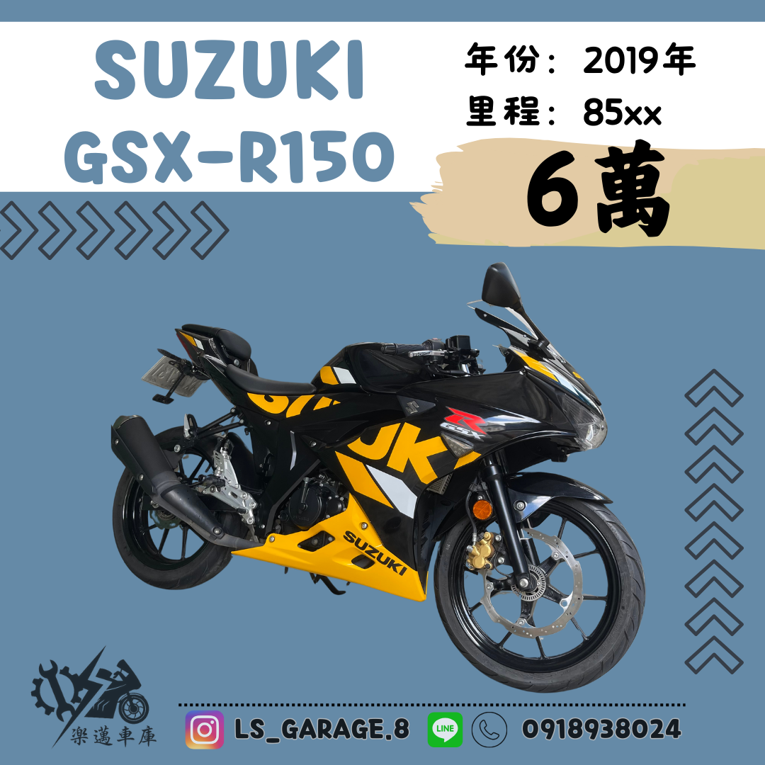 【楽邁車庫】SUZUKI GSX-R150 - 「Webike-摩托車市」