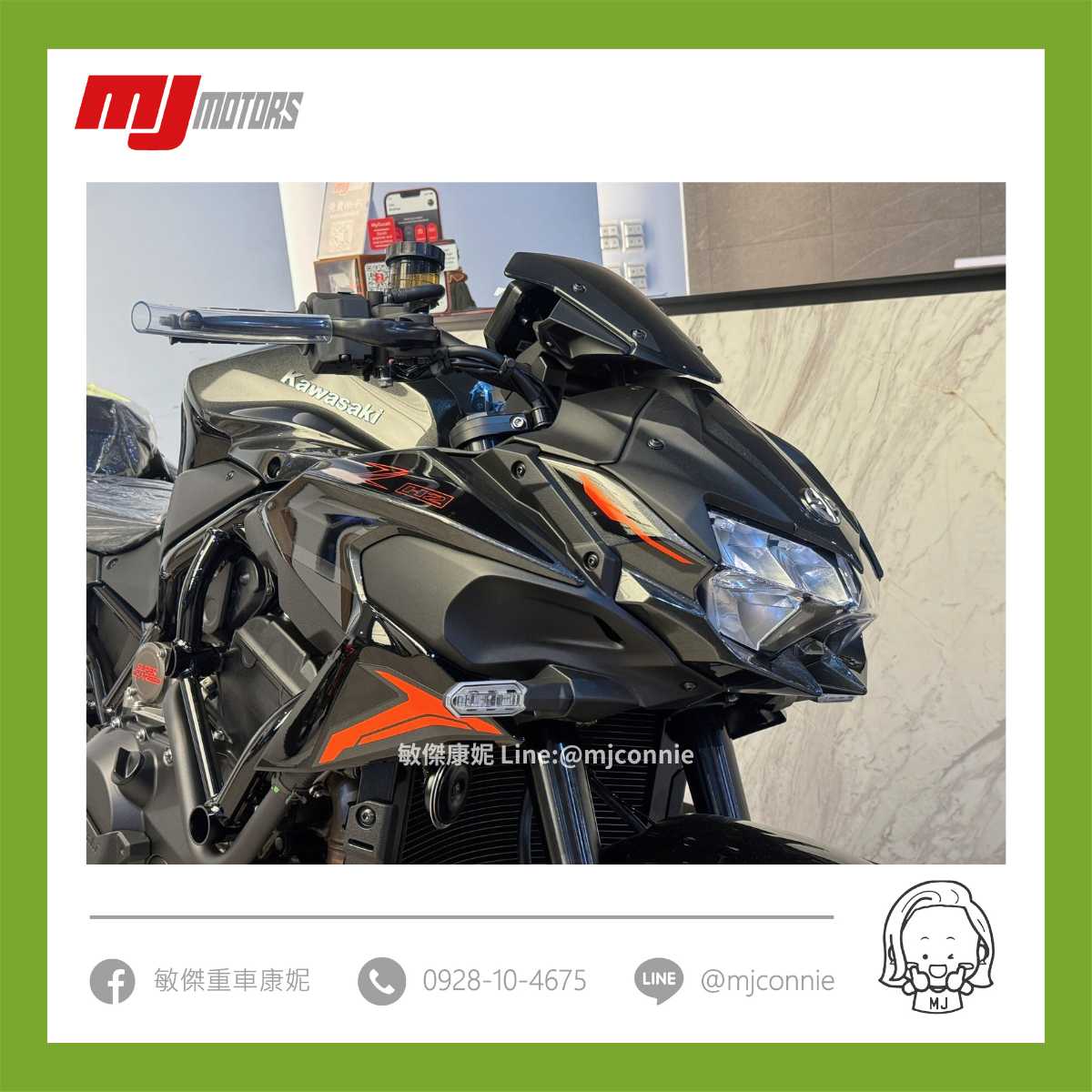 KAWASAKI Z H2新車出售中 『敏傑康妮』Kawasaki Z-h2 霸氣擁有 免頭款 即可帶回家 聯絡康妮有專屬方案 | 敏傑車業資深銷售專員 康妮 Connie