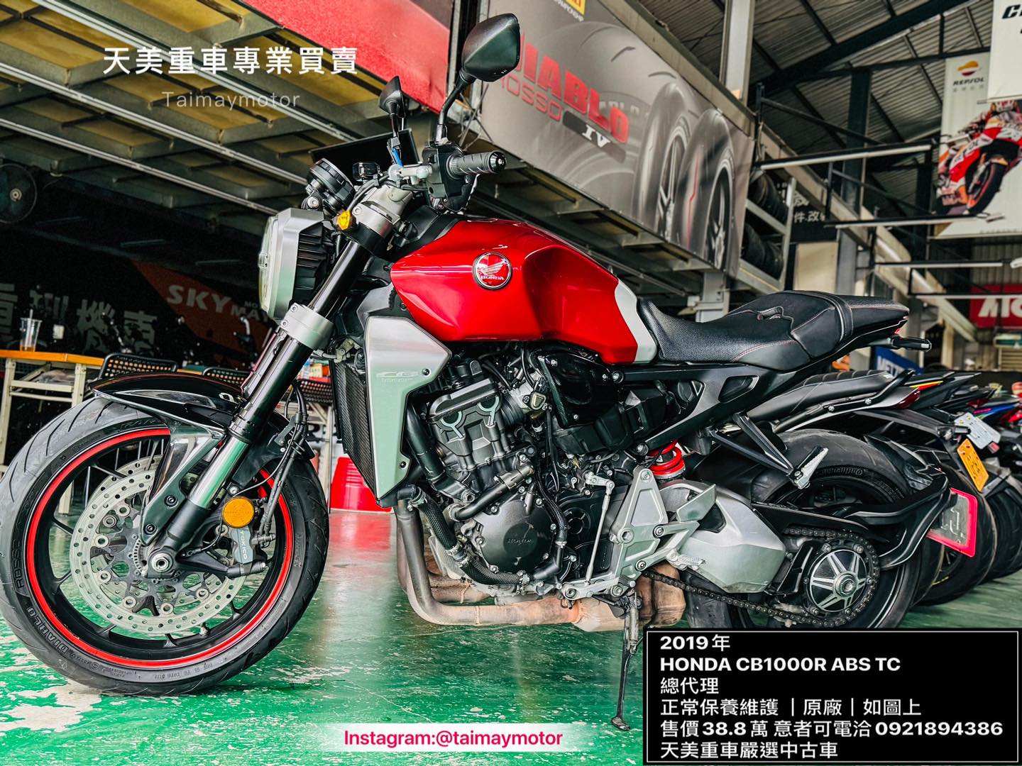 【天美重型機車】HONDA CB1000R - 「Webike-摩托車市」 HONDA CB1000R ABS 紅牌公升級
