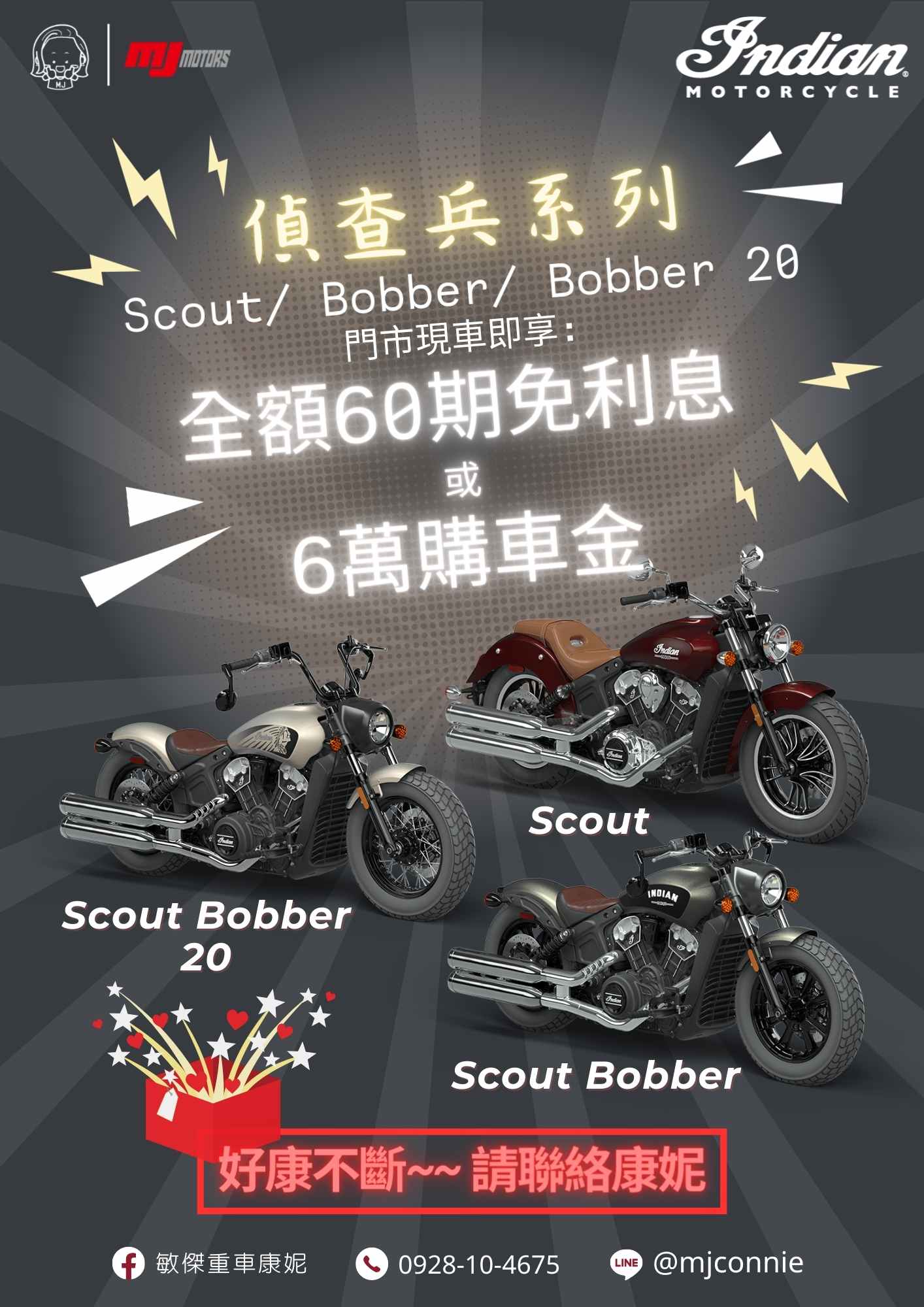 【敏傑車業資深銷售專員 康妮 Connie】INDIAN MOTORCYC Scout Bobber - 「Webike-摩托車市」