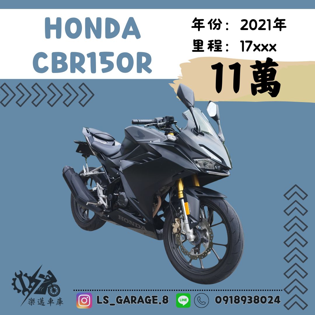 HONDA CBR150R - 中古/二手車出售中 HONDA CBR150R黑 | 楽邁車庫