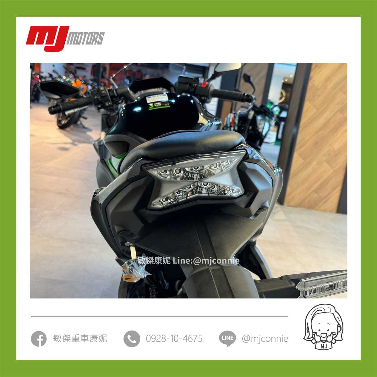 KAWASAKI NINJA650新車出售中 『敏傑康妮』Kawasaki Ninja650 是雙贏的車型 帥氣與舒適兼具～吸睛也很實用 全額零利息 最低月繳 | 敏傑車業資深銷售專員 康妮 Connie