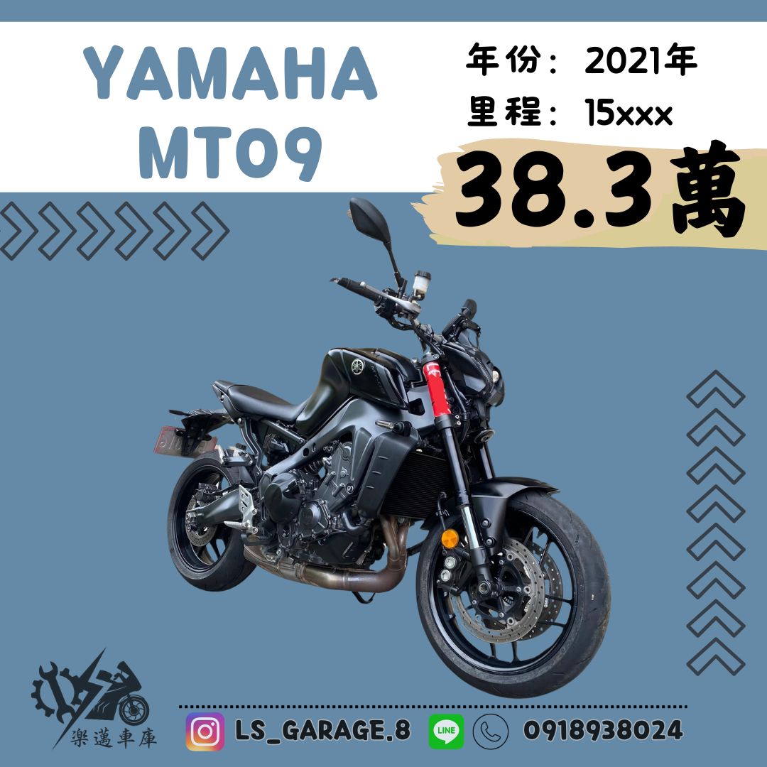 YAMAHA MT-09 - 中古/二手車出售中 年中優惠-獨眼龍黑MT09 | 楽邁車庫