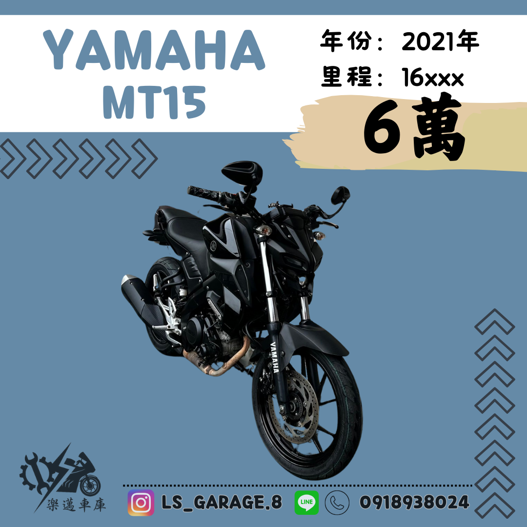 【楽邁車庫】YAMAHA MT-15 - 「Webike-摩托車市」 YAMAHA MT15黑