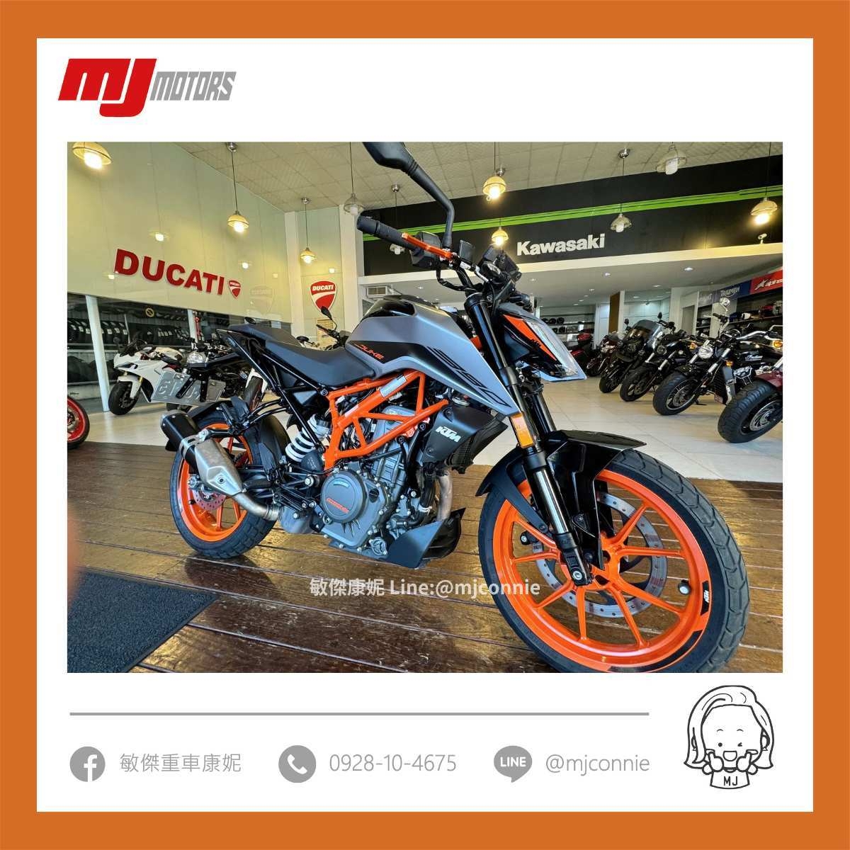 【敏傑車業資深銷售專員 康妮 Connie】KTM 390DUKE - 「Webike-摩托車市」