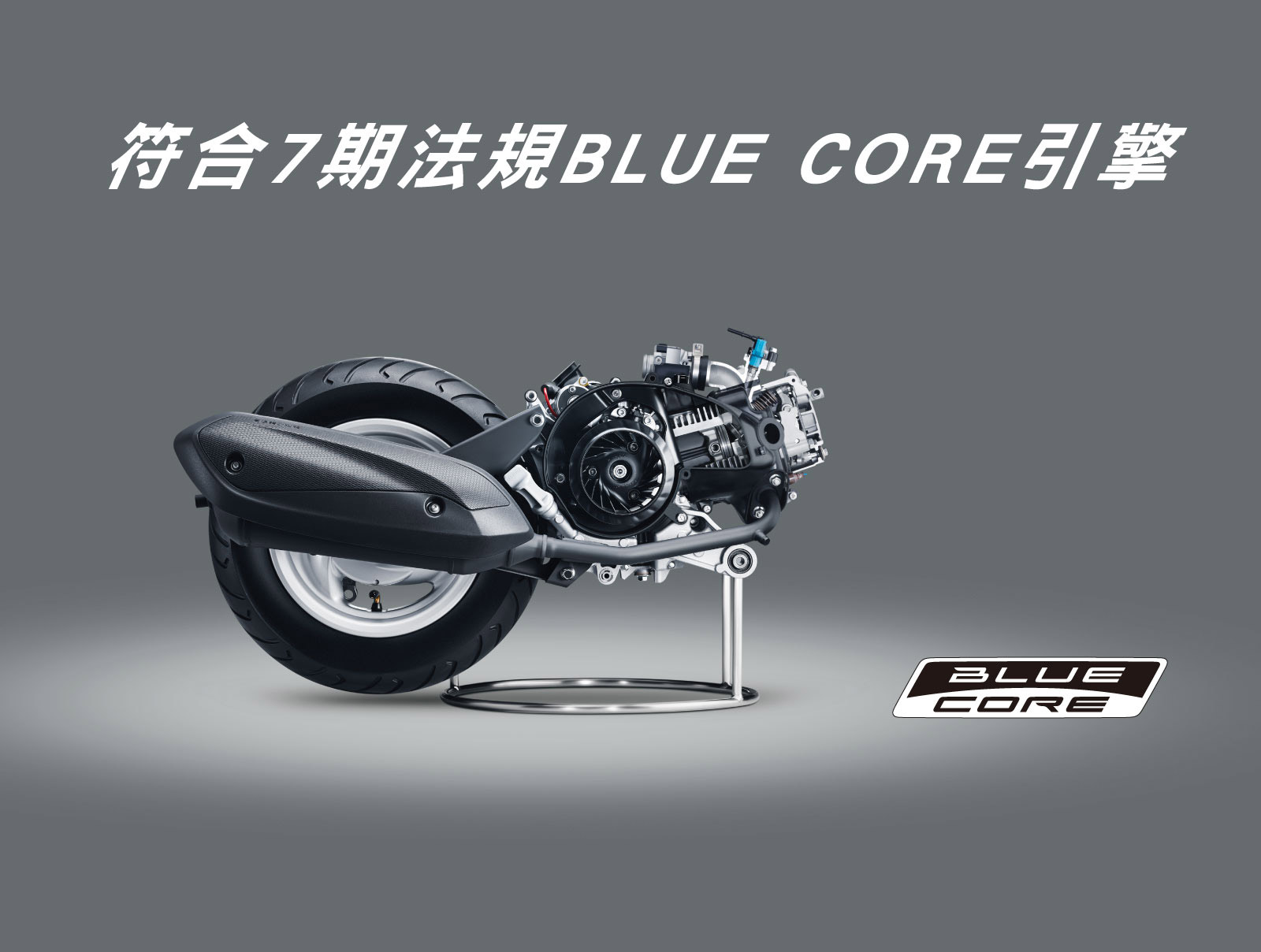 山葉 勁豪125新車出售中 【新竹長龍車業】YAMAHA 山葉 全新 勁豪125 | 新竹長龍車業行