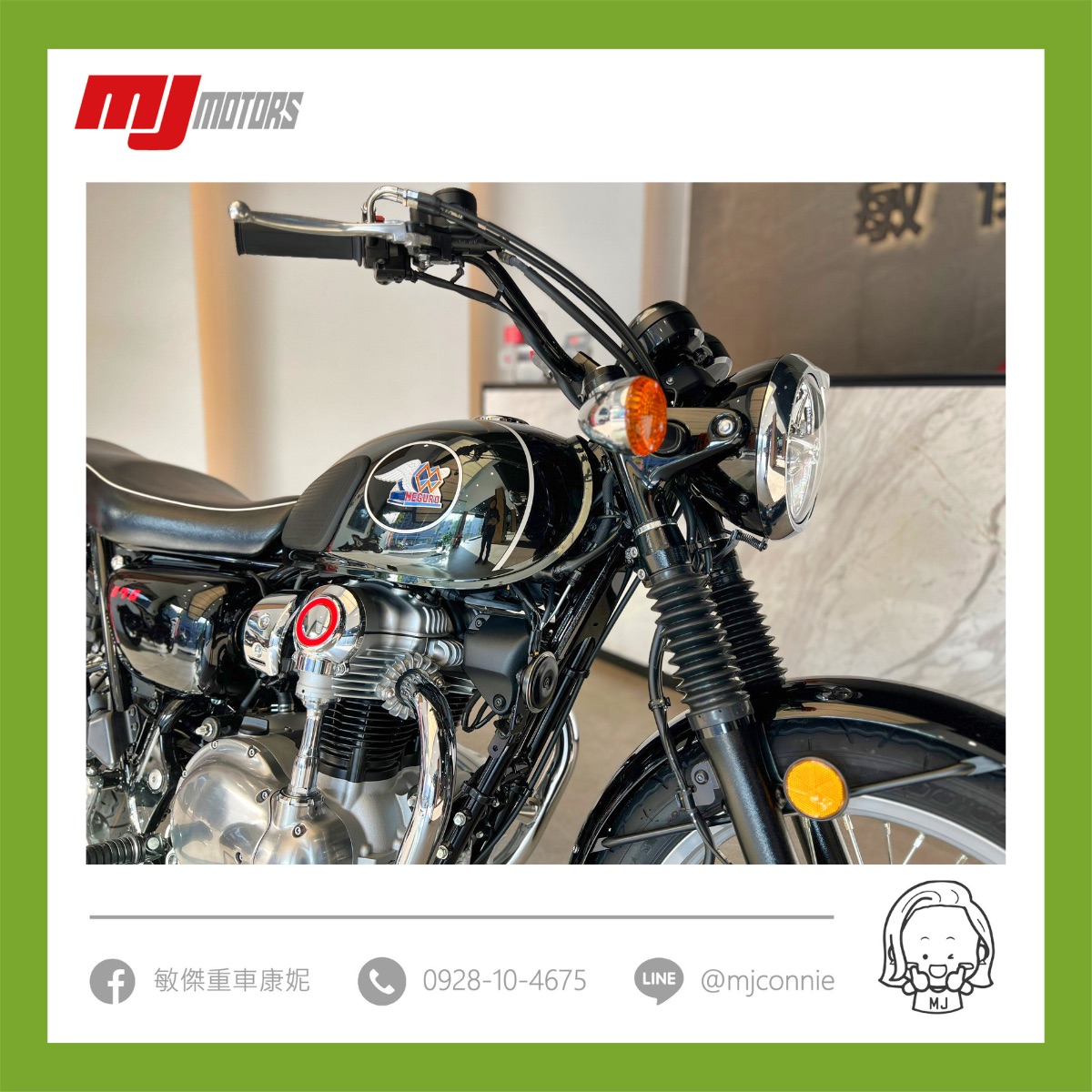 【敏傑車業資深銷售專員 康妮 Connie】KAWASAKI W800 - 「Webike-摩托車市」