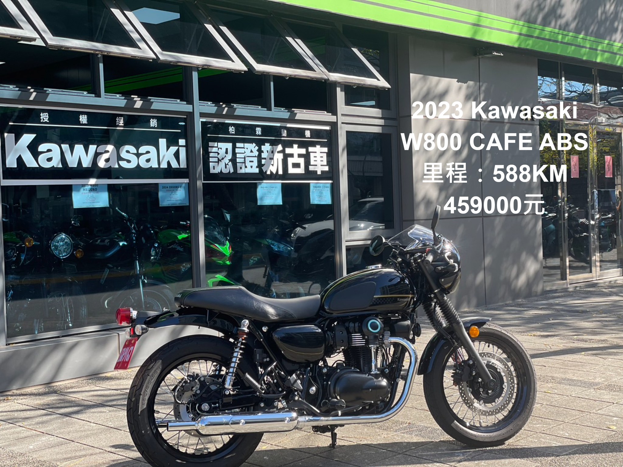 【柏霖動機Kawasak職人-阿弘】KAWASAKI W800 CAFE - 「Webike-摩托車市」