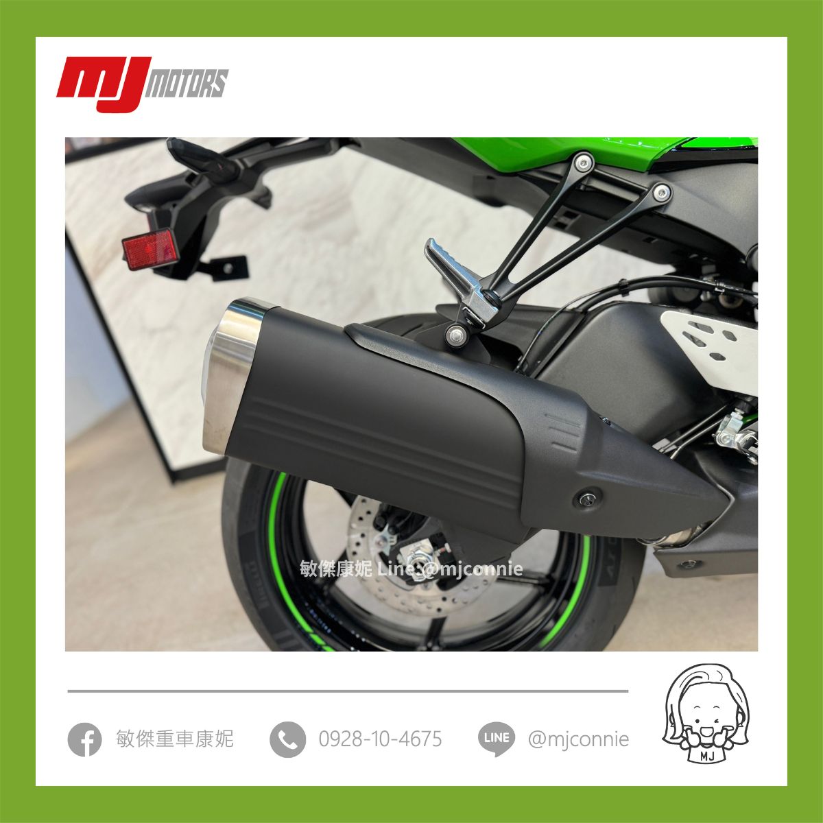 KAWASAKI NINJA ZX-6R新車出售中 『敏傑康妮』Kawasaki ZX6R 636 帥氣外型 萬轉迷人聲浪  給您快樂的騎乘體驗 價格依內容為主 | 敏傑車業資深銷售專員 康妮 Connie