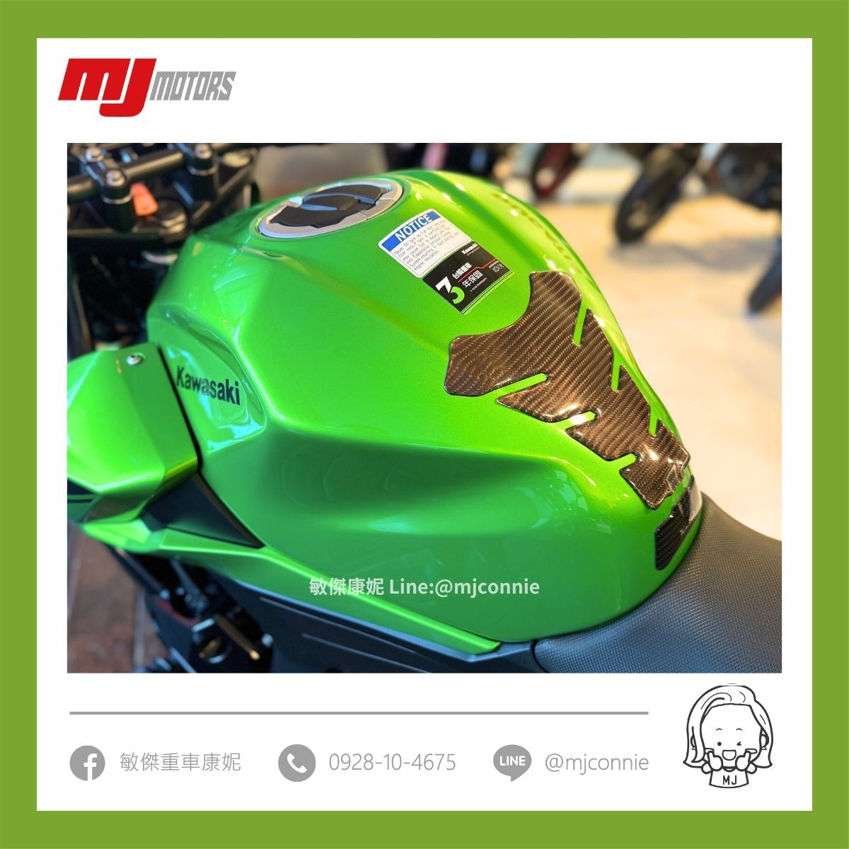 KAWASAKI Z400 - 中古/二手車出售中 『敏傑康妮嚴選中古車』Kawasaki Z400 車況超美!! 超低里程 可通勤用好方便!可協助您全額貸款~ | 敏傑車業資深銷售專員 康妮 Connie