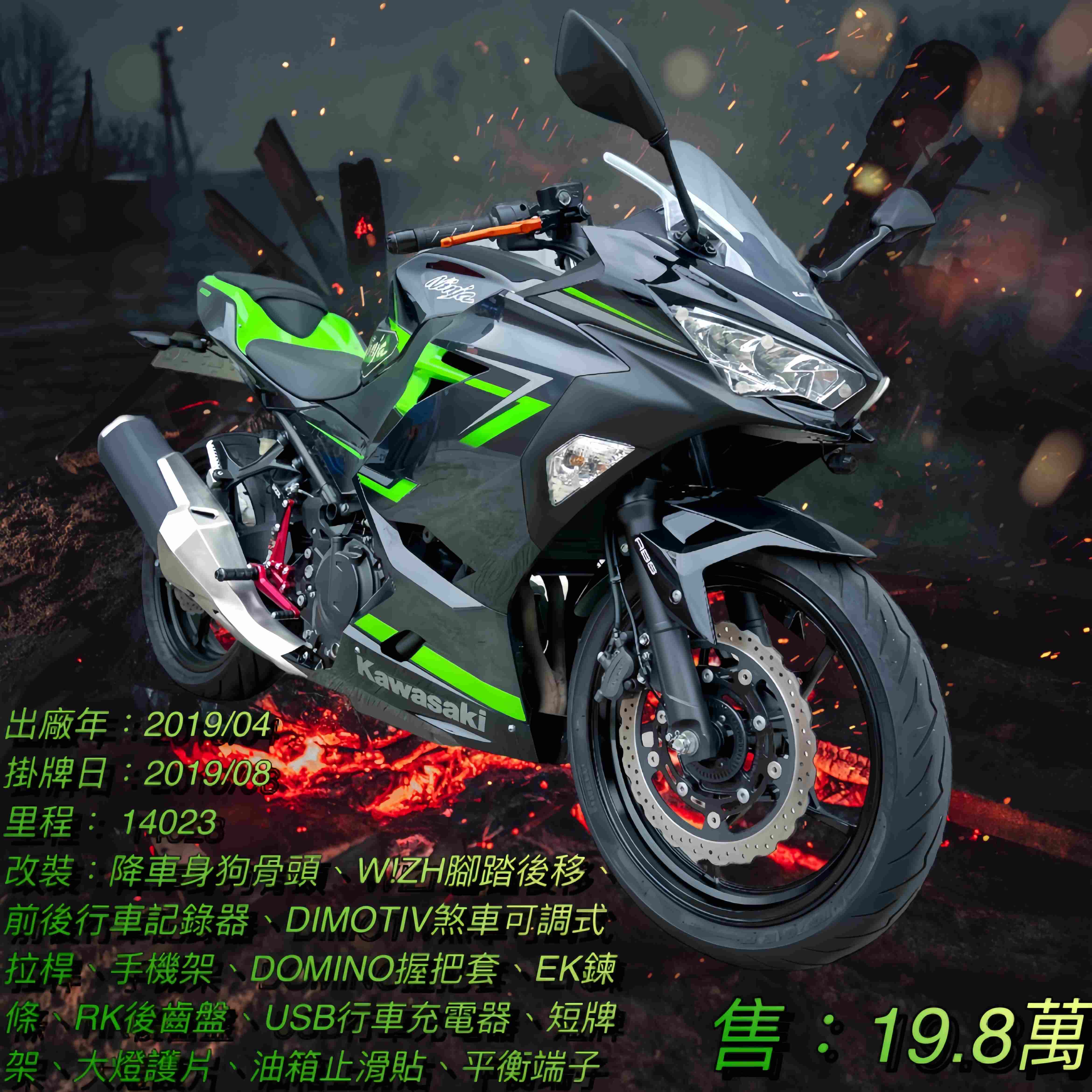 【阿宏大型重機買賣】KAWASAKI NINJA400 - 「Webike-摩托車市」 2019年 NINJA400 黑色系 無摔 無事故 多樣改裝