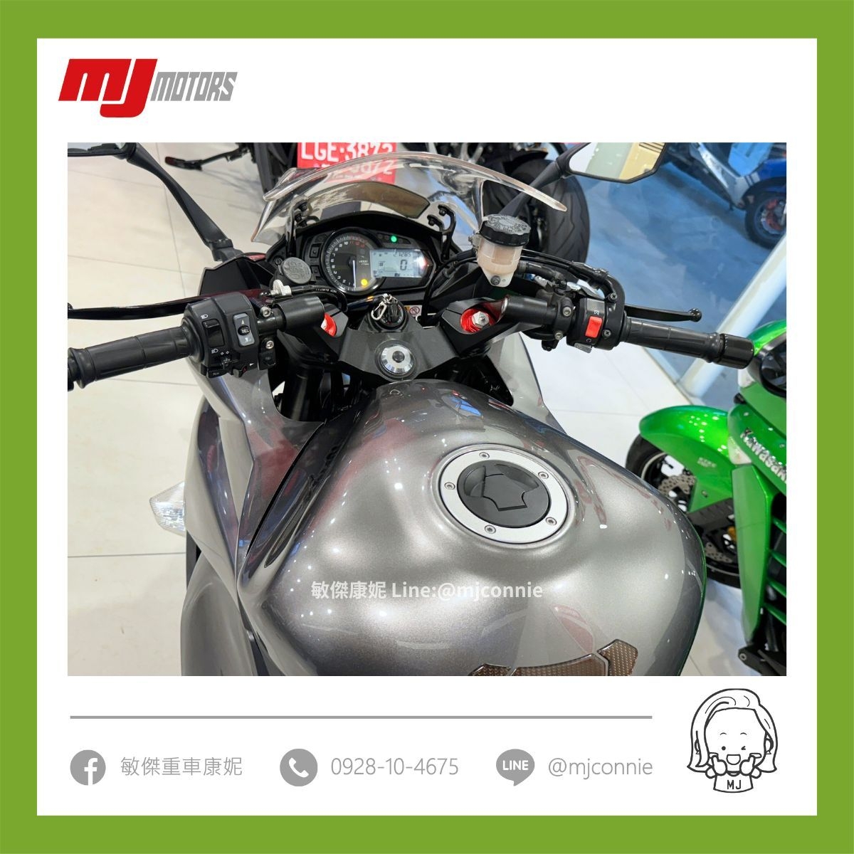 KAWASAKI NINJA1000 - 中古/二手車出售中 『敏傑康妮嚴選中古車』Kawasaki Z1000SX (Ninja1000SX) 有側箱可協助您全額貸款~ 超低月繳 | 敏傑車業資深銷售專員 康妮 Connie