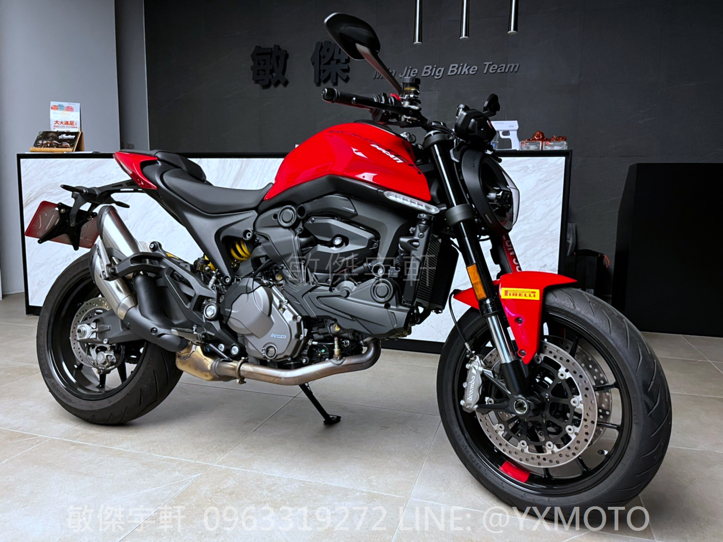 DUCATI MONSTER 新車出售中 【敏傑宇軒】 杜卡迪 DUCATI MONSTER 937 總代理公司車 紅色 | 重車銷售職人-宇軒 (敏傑)