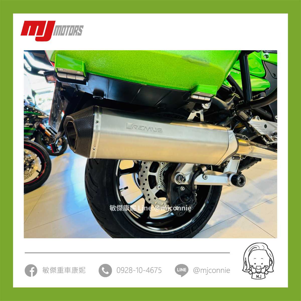 KAWASAKI CONCOURS 14 (1400GTR) - 中古/二手車出售中 『敏傑康妮嚴選中古車』Kawasaki GTR1400 軸傳動休旅車 一手車 可協助您全額貸款~ 超低月繳 | 敏傑車業資深銷售專員 康妮 Connie