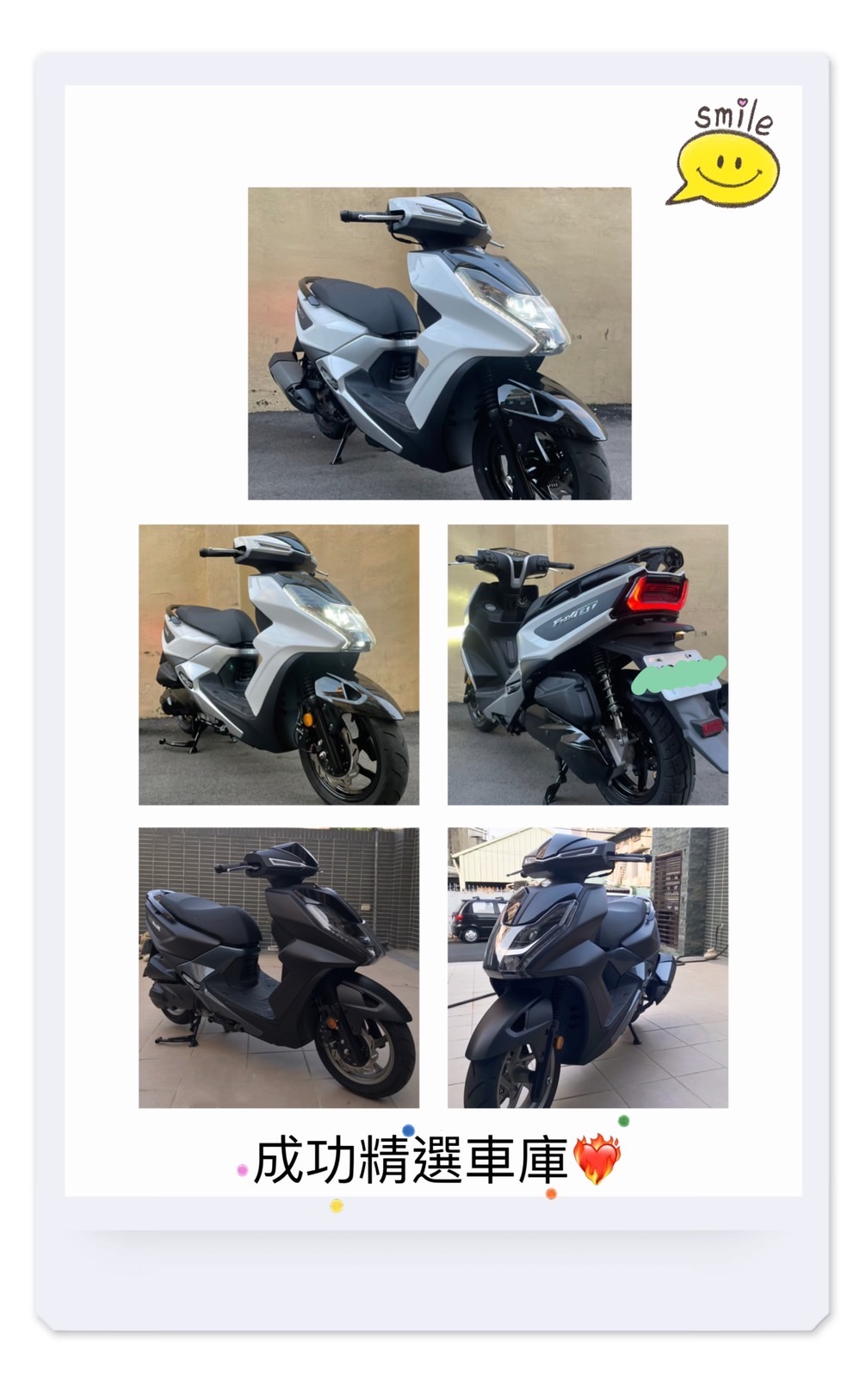 【個人自售】三陽 FNX ABS - 「Webike-摩托車市」 fnx125絕版販售中