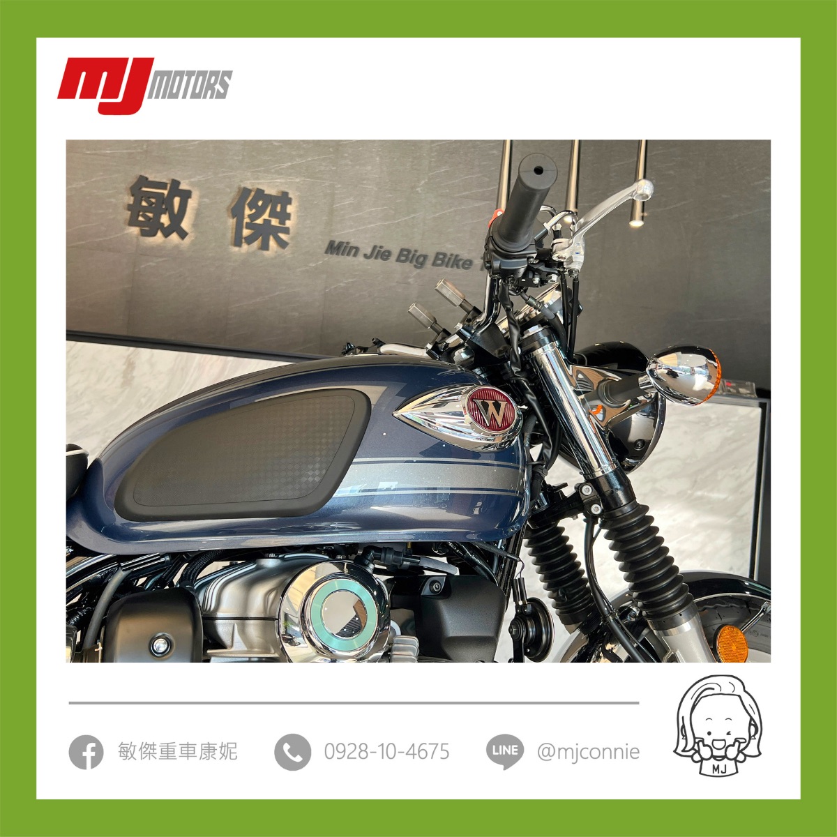 KAWASAKI W800新車出售中 『敏傑康妮』Kawasaki W800/ W800 CAFE 正2023 現在 全額零利率優惠中 價格依實際為主 | 敏傑車業資深銷售專員 康妮 Connie