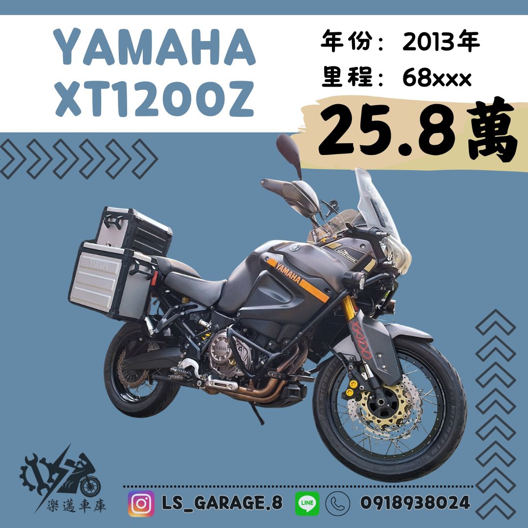 YAMAHA XT1200Z SUPERTENERE - 中古/二手車出售中 YAMAHA XT1200Z | 楽邁車庫