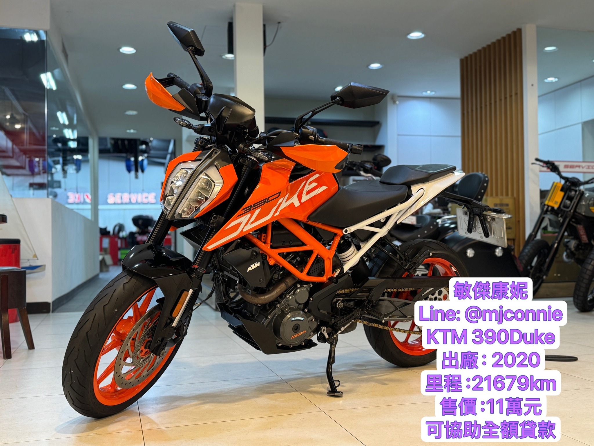 【敏傑車業資深銷售專員 康妮 Connie】KTM 390DUKE - 「Webike-摩托車市」