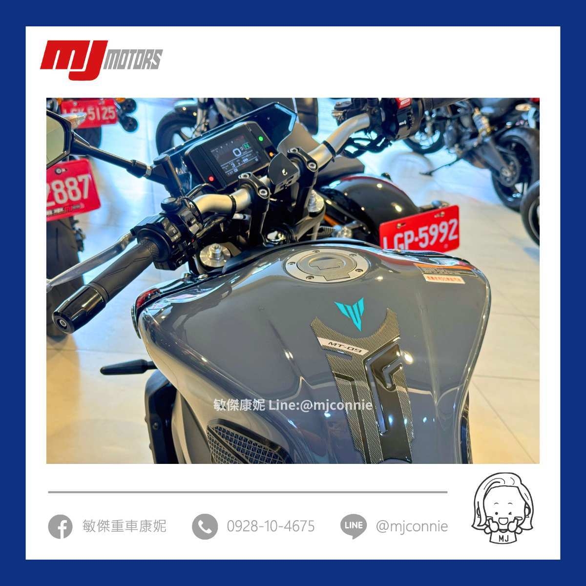 YAMAHA MT-09 - 中古/二手車出售中 『敏傑康妮嚴選中古車』Yamaha MT-09 總代理車 福氣月到9/2保固延長1年 可協助您全額貸款~超低月繳 | 敏傑車業資深銷售專員 康妮 Connie