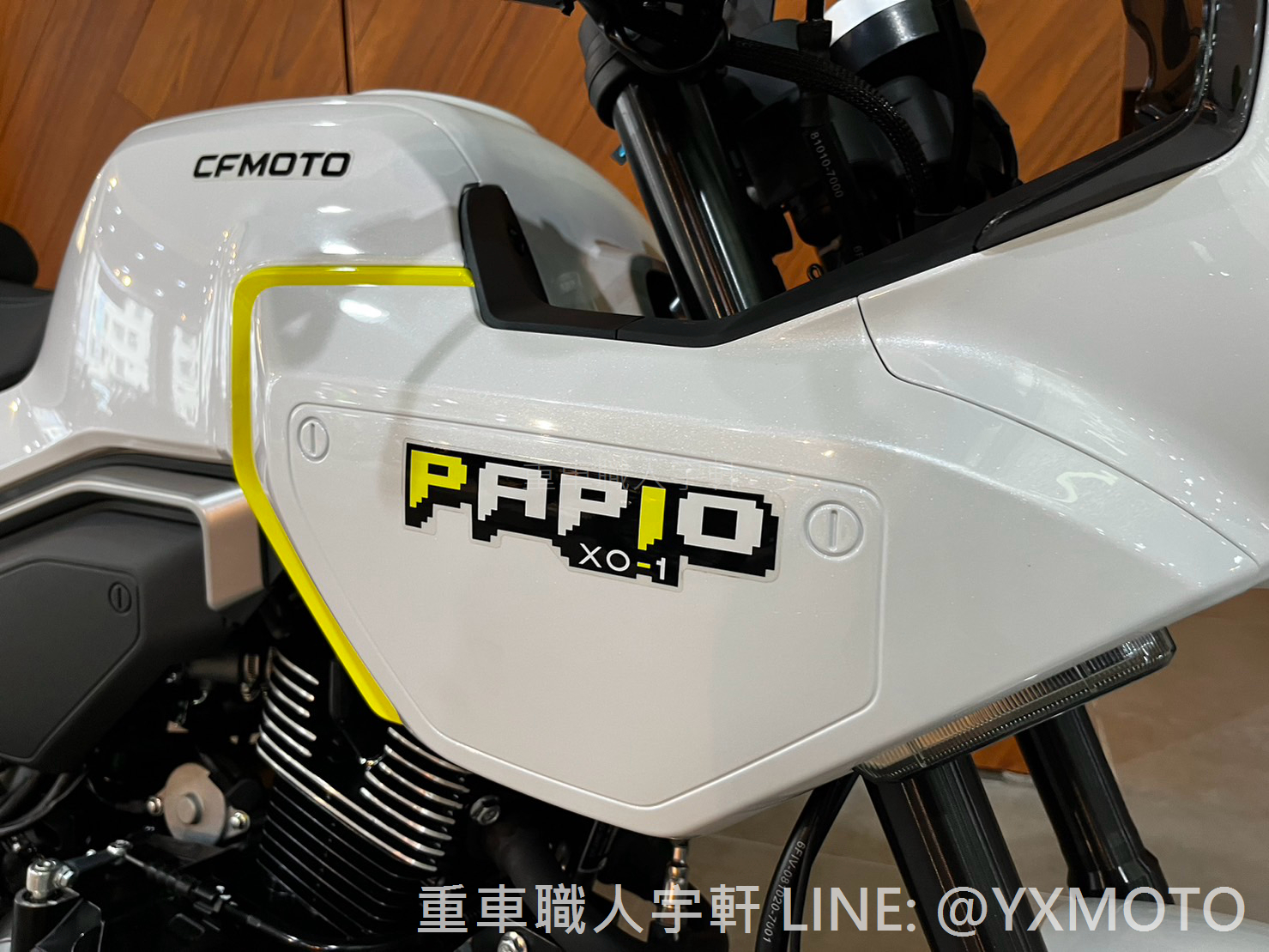 CFMOTO  Papio XO-1新車出售中 【健雄宇軒】全額零利率 ! CFMOTO Papio XO-1 狒狒 白色 總代理公司車 | 重車銷售職人-宇軒 (敏傑)