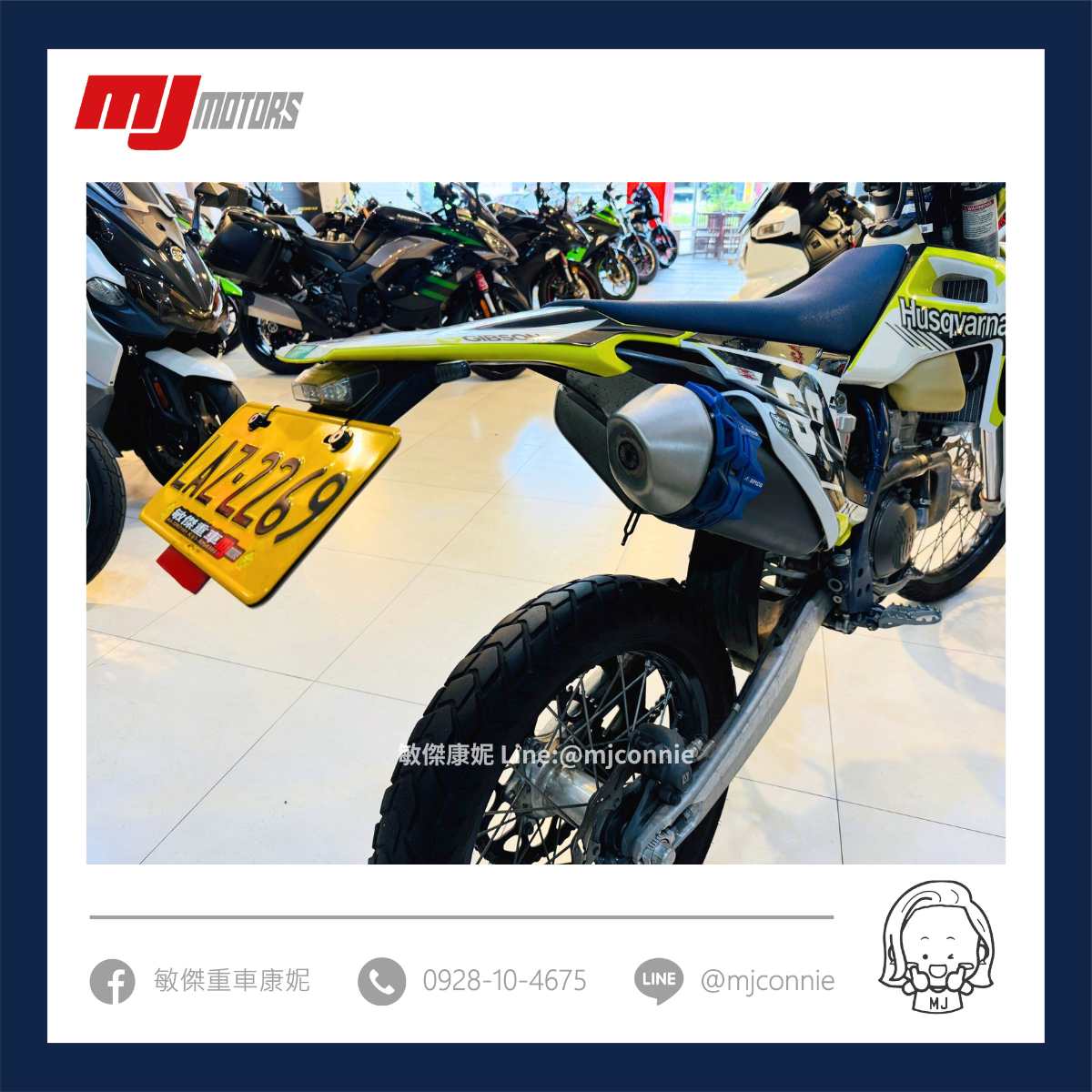 HUSQVARNA FE350 - 中古/二手車出售中 『敏傑康妮嚴選中古車』Husqvarna FE350 總代理車 總代理公司車~敏傑領牌 車況良好! 可協助您全額貸款 | 敏傑車業資深銷售專員 康妮 Connie