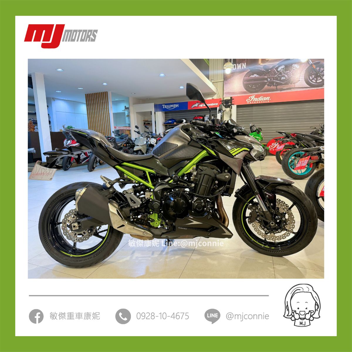 【敏傑車業資深銷售專員 康妮 Connie】KAWASAKI Z900 - 「Webike-摩托車市」 『敏傑康妮嚴選中古車』Kawasaki Z900 TFT儀表 福氣月購車到9/2保固延長1年 可協助您全額貸款~超低月繳