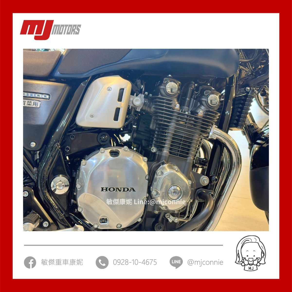 HONDA CB1100RS - 中古/二手車出售中 『敏傑康妮嚴選中古車』Honda CB1100RS 台本公司 福氣月到9/2保固延長1年 可協助您全額貸款~超低月繳 | 敏傑車業資深銷售專員 康妮 Connie