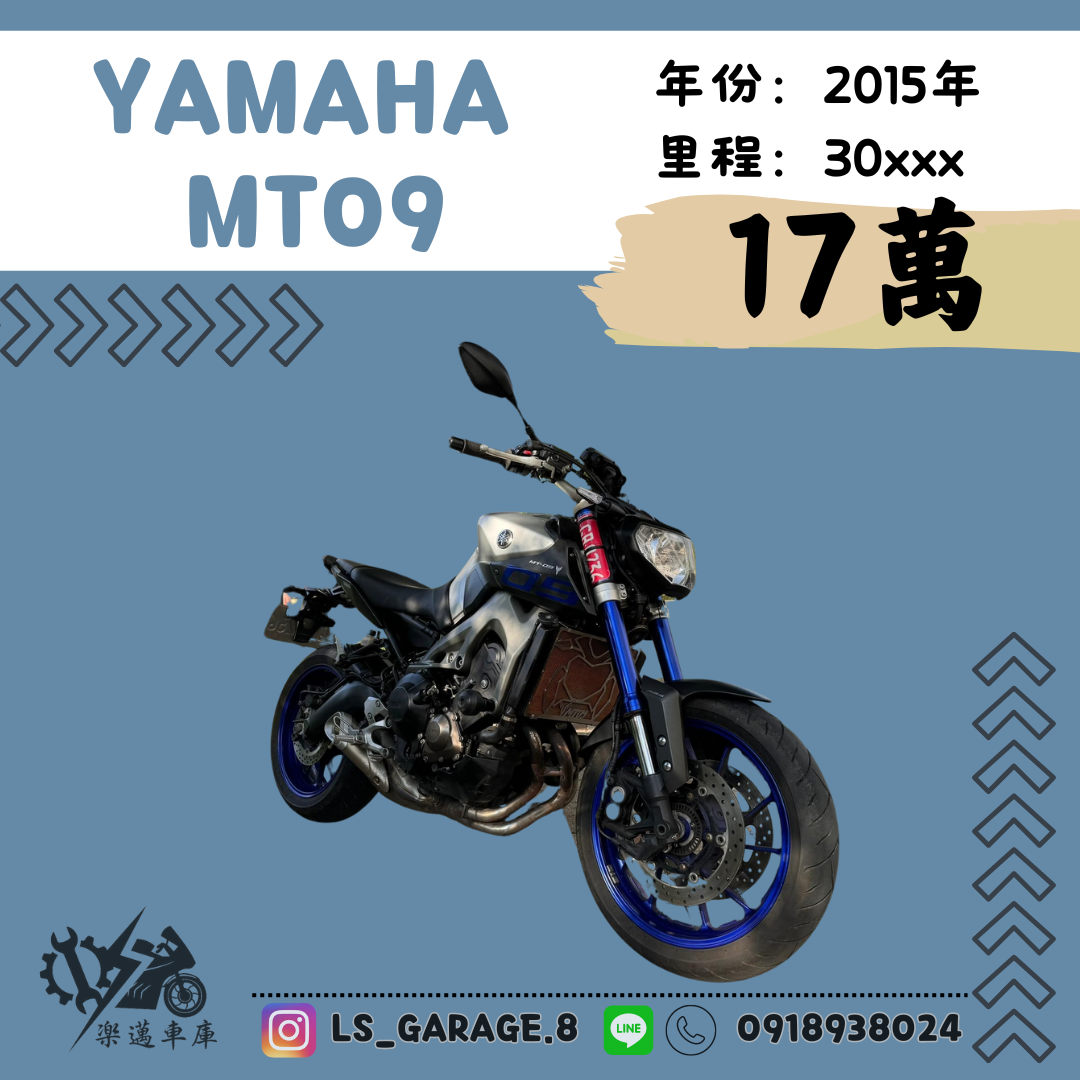 YAMAHA MT-09 - 中古/二手車出售中 YAMAHA MT09初代 | 楽邁車庫