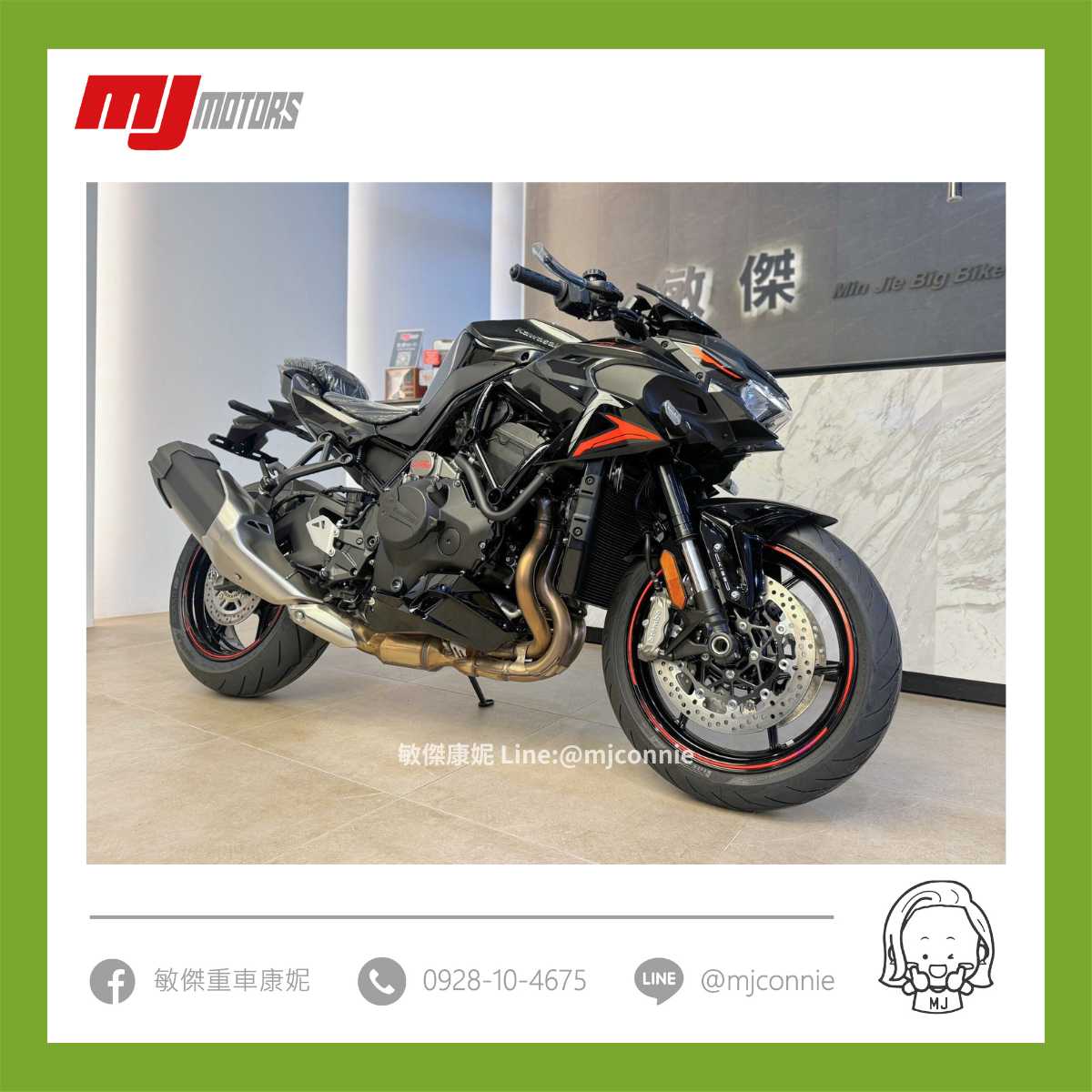 KAWASAKI Z H2新車出售中 『敏傑康妮』Kawasaki Z-h2 霸氣擁有 免頭款 即可帶回家 聯絡康妮有專屬方案 | 敏傑車業資深銷售專員 康妮 Connie