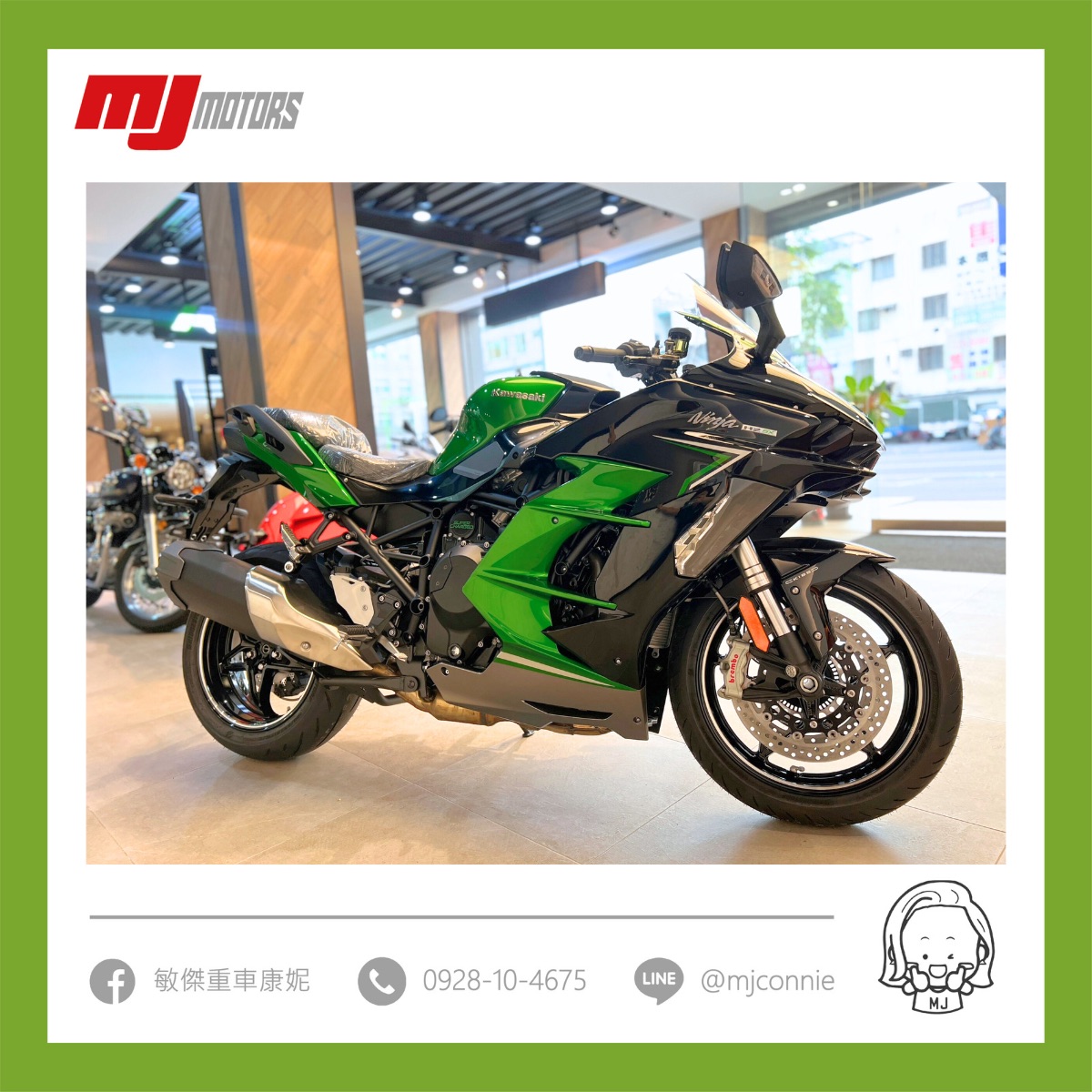 KAWASAKI Z H2新車出售中 『敏傑康妮』Kawasaki 2024 H2 SX Z-H2 大馬力不特別~~我們有~機械增壓 !!!價格依內容為主 | 敏傑車業資深銷售專員 康妮 Connie