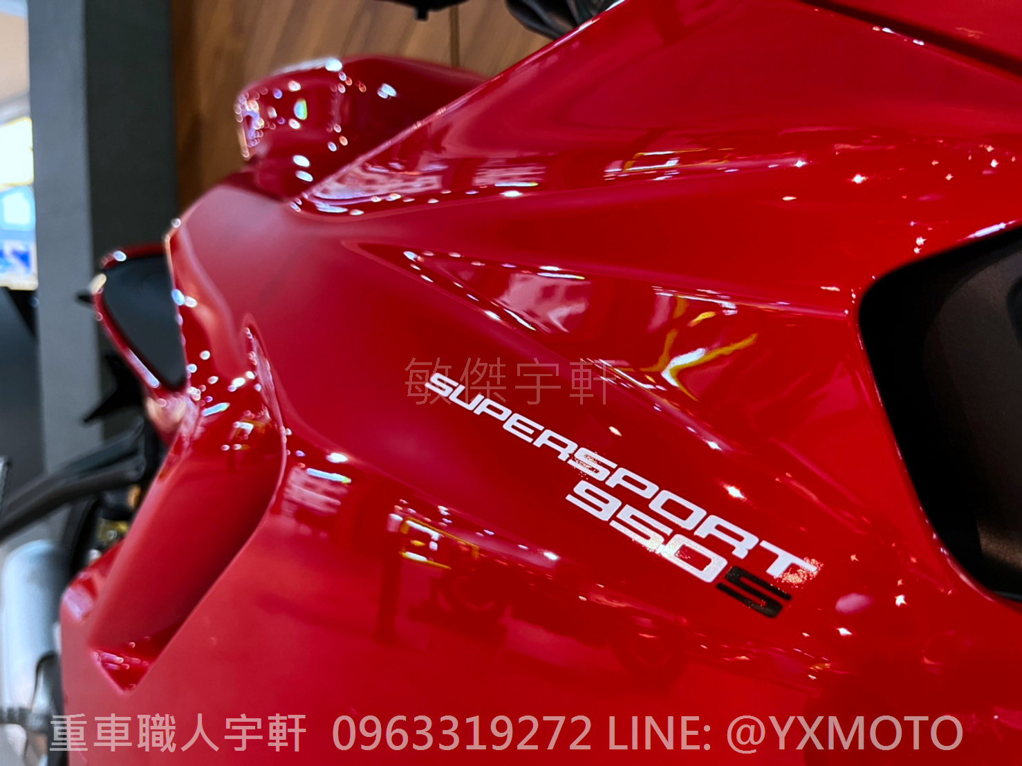 DUCATI SuperSport S新車出售中 【敏傑宇軒】杜卡迪 DUCATI SUPERSPORT S 紅色 總代理公司車 | 重車銷售職人-宇軒 (敏傑)