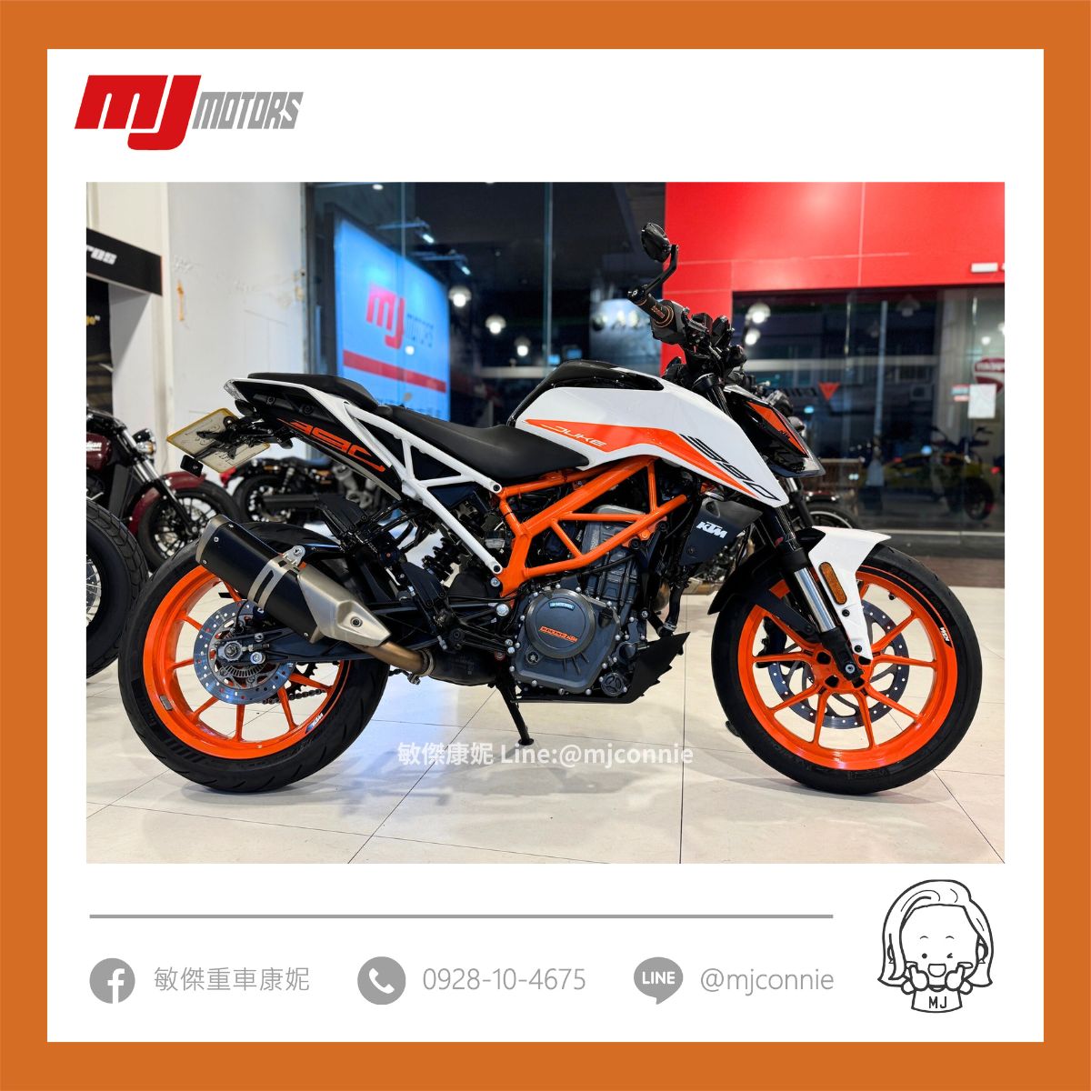 【敏傑車業資深銷售專員 康妮 Connie】KTM 390DUKE - 「Webike-摩托車市」 『敏傑康妮嚴選中古車』2018 KTM 390 Duke 買國產車不如買這台!! 可協助您全額貸款~ 超低月繳