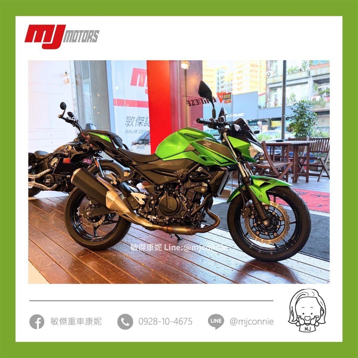 【敏傑車業資深銷售專員 康妮 Connie】KAWASAKI Z400 - 「Webike-摩托車市」 『敏傑康妮嚴選中古車』Kawasaki Z400 車況超美!! 超低里程 可通勤用好方便!可協助您全額貸款~