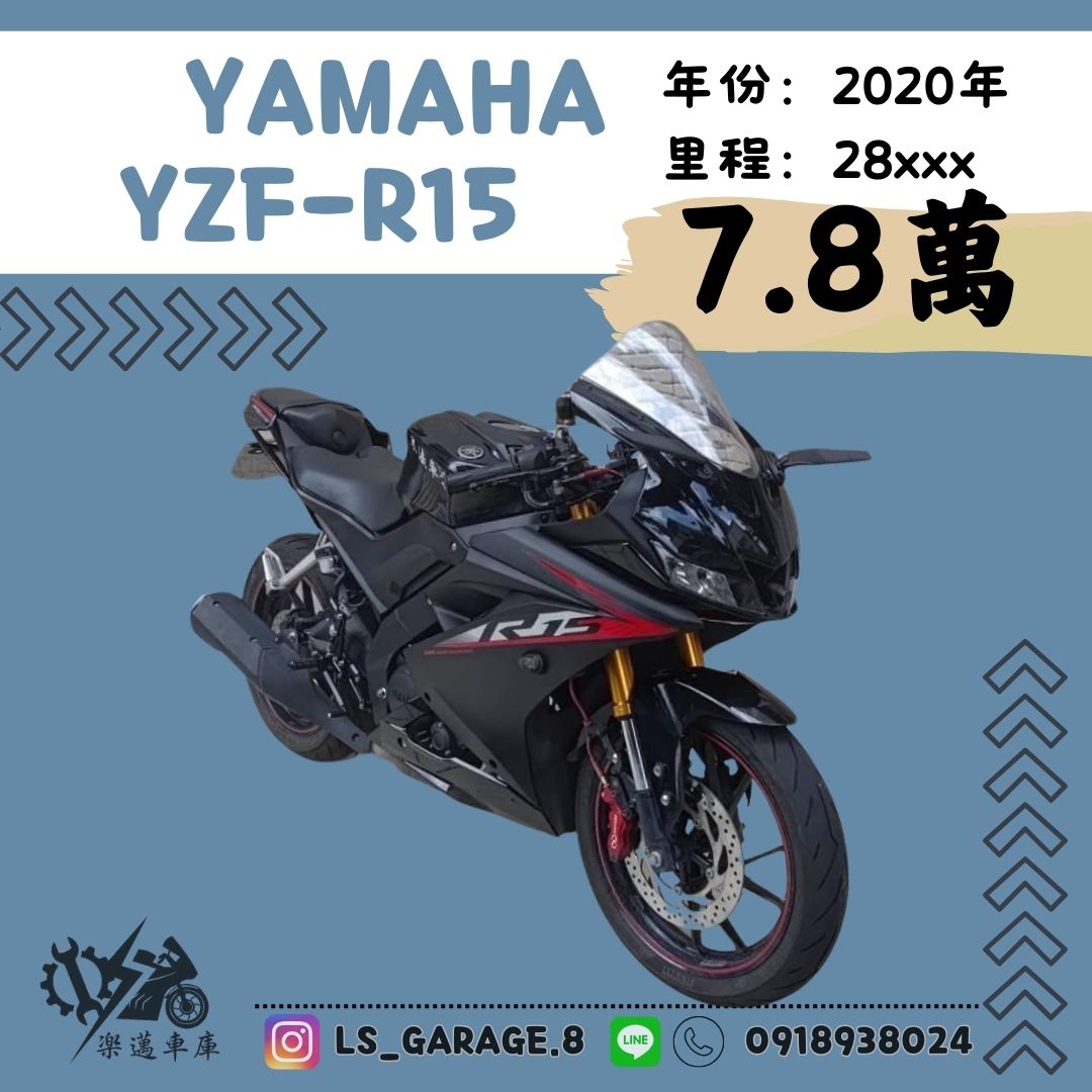 YAMAHA YZF-R15 - 中古/二手車出售中 YAMAHA YZF-R15黑 | 楽邁車庫
