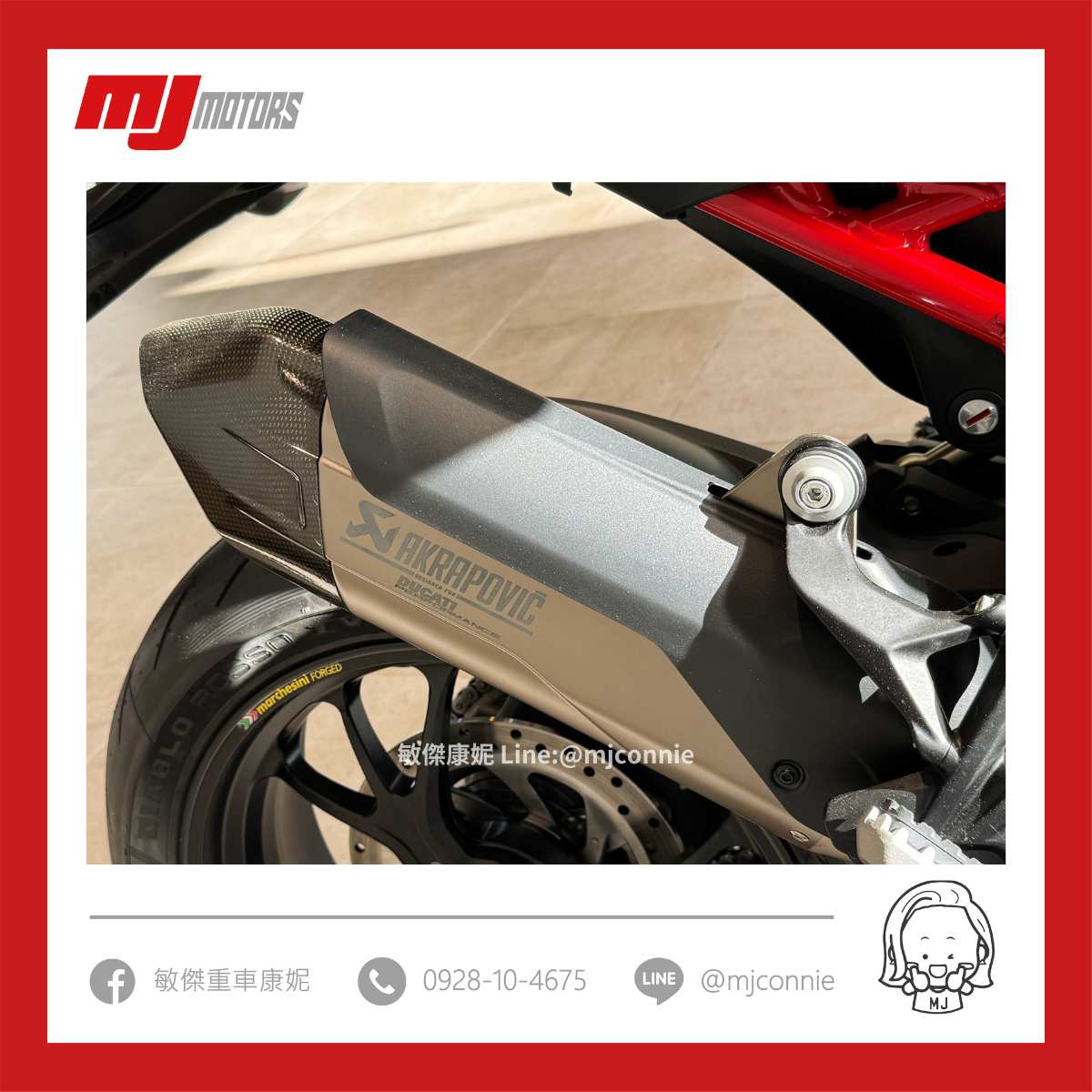 Ducati  Multistrada V4 PP新車出售中 『敏傑康妮』Ducati Multistrada V4 PP 台灣頂規版 電子鳥 V4 歡迎來找康妮 195.8萬元 | 敏傑車業資深銷售專員 康妮 Connie