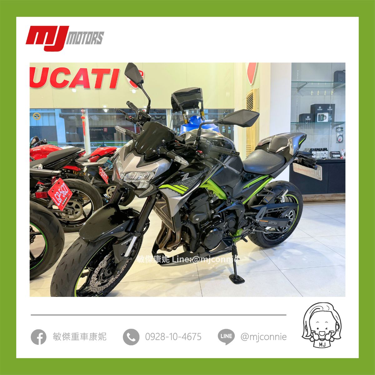 KAWASAKI Z900 - 中古/二手車出售中 『敏傑康妮嚴選中古車』Kawasaki Z900 TFT儀表 福氣月購車到9/2保固延長1年 可協助您全額貸款~超低月繳 | 敏傑車業資深銷售專員 康妮 Connie